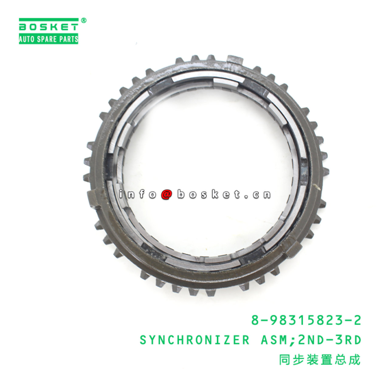 8-98315823-2 Second-Third Synchronizer Assembly 8983158232 Suitable for ISUZU FRR