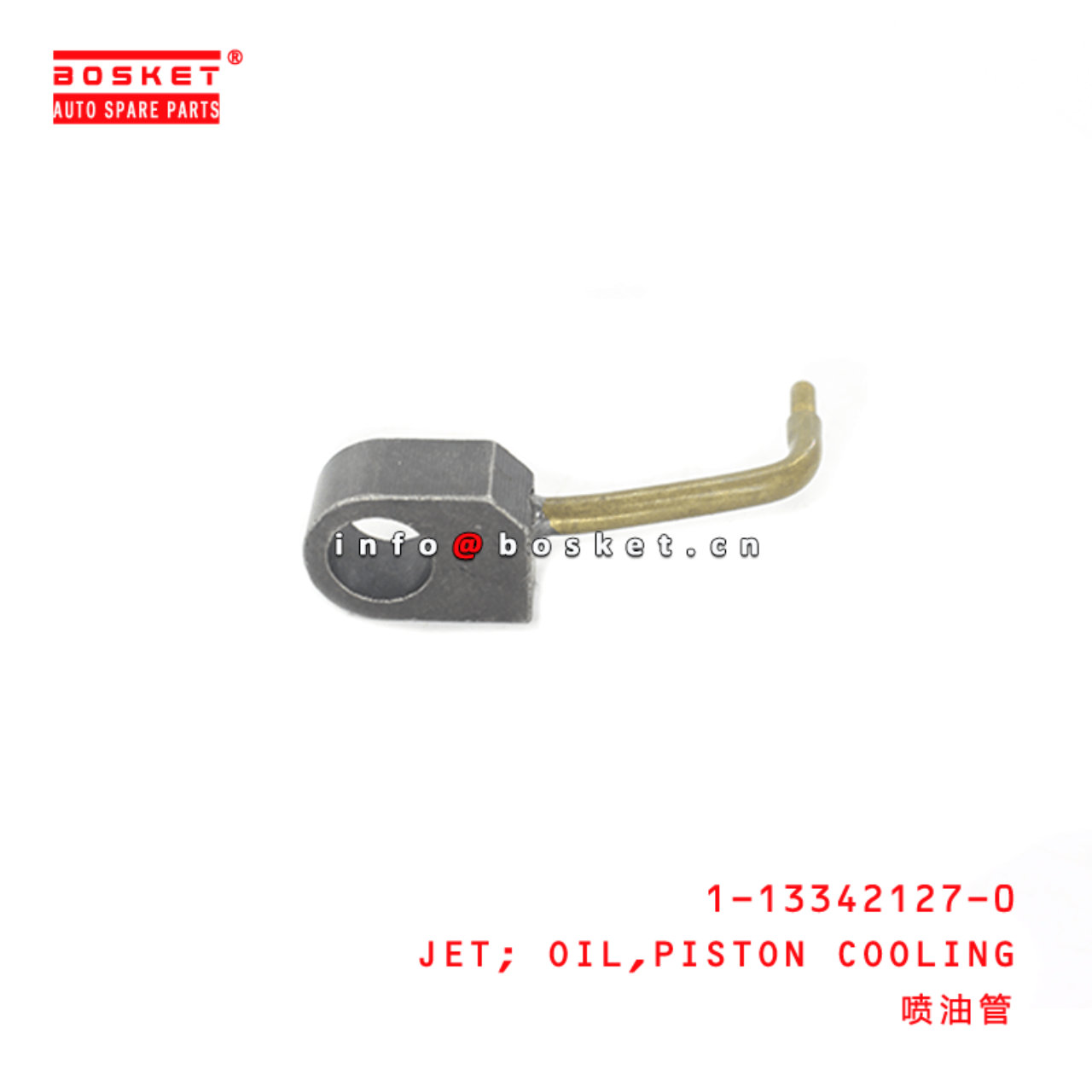 1-13342127-0 Piston Cooling Oil Jet 1133421270 Suitable for ISUZU FVR23 6SD1T