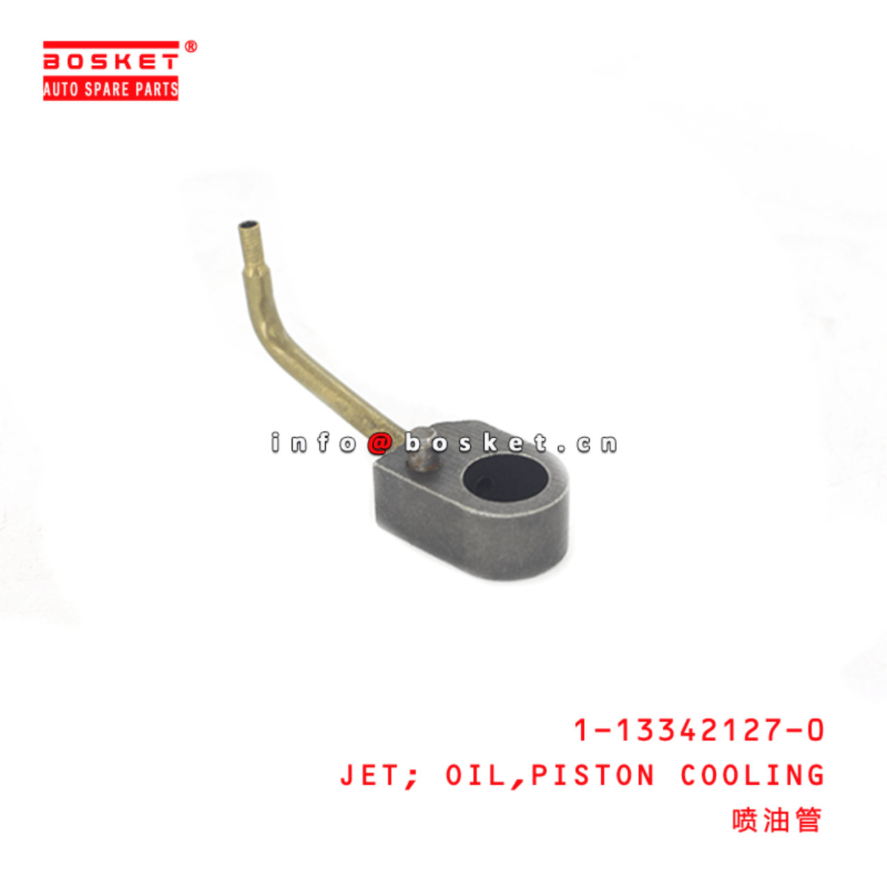 1-13342127-0 Piston Cooling Oil Jet 1133421270 Suitable for ISUZU FVR23 6SD1T