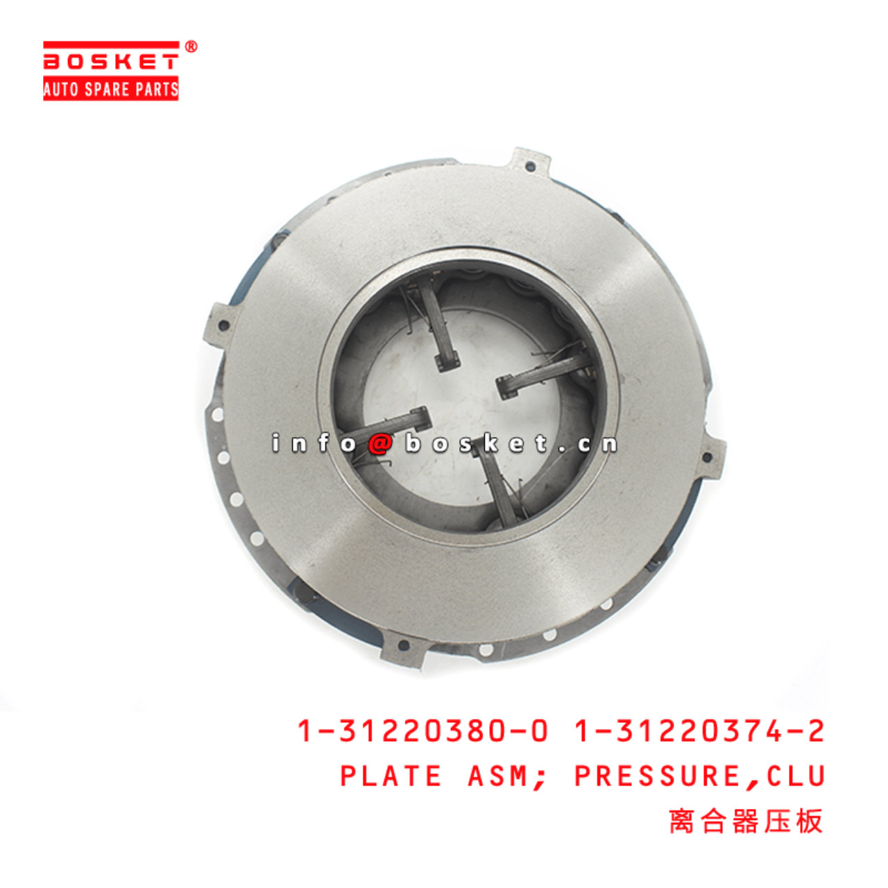 1-31220380-0 1-31220374-2 Clutch Pressure Plate Assembly 1312203800 1312203742 Suitable for ISUZU FV