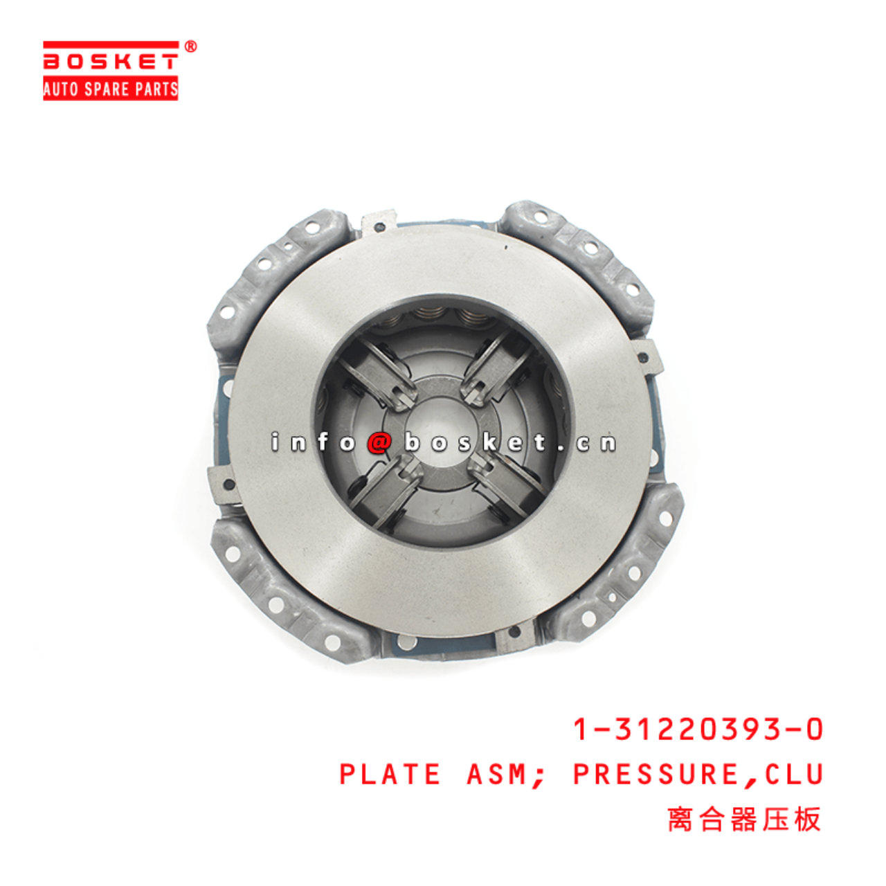 1-31220393-0 Clutch Pressure Plate Assembly 1312203930 Suitable for ISUZU FSR11 6BD1