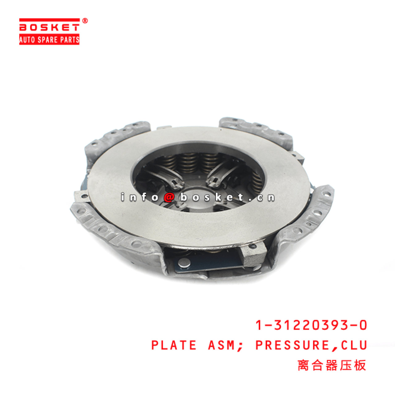 1-31220393-0 Clutch Pressure Plate Assembly 1312203930 Suitable for ISUZU FSR11 6BD1