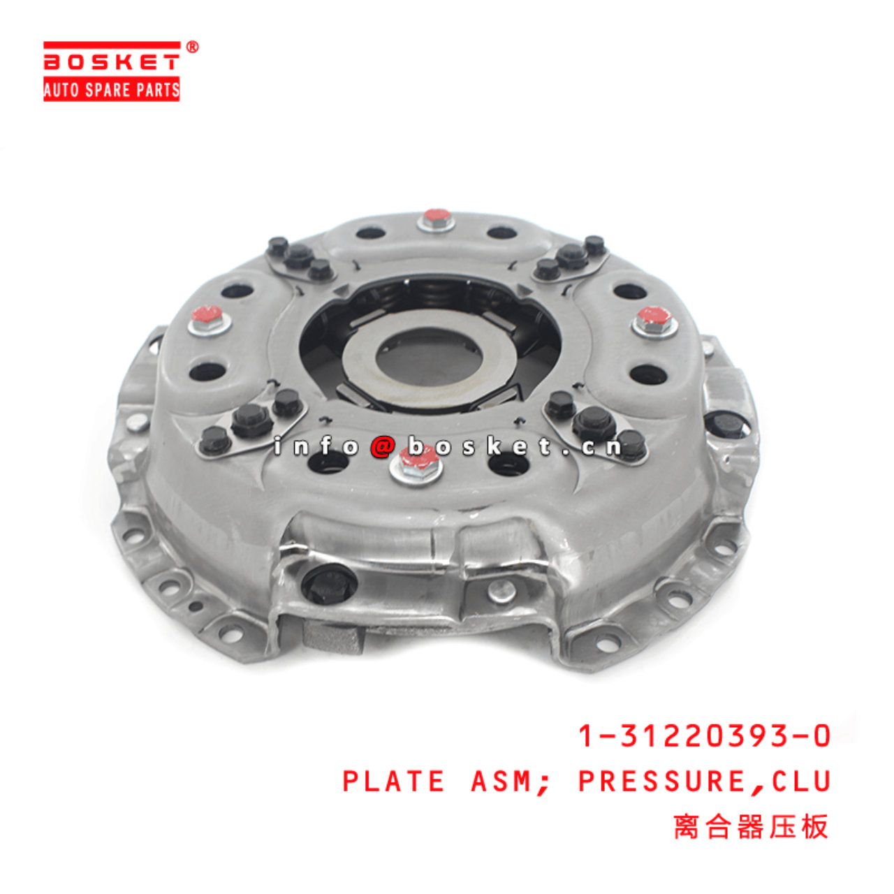 1-31220393-0 Clutch Pressure Plate Assembly 1312203930 Suitable for ISUZU FSR11 6BD1