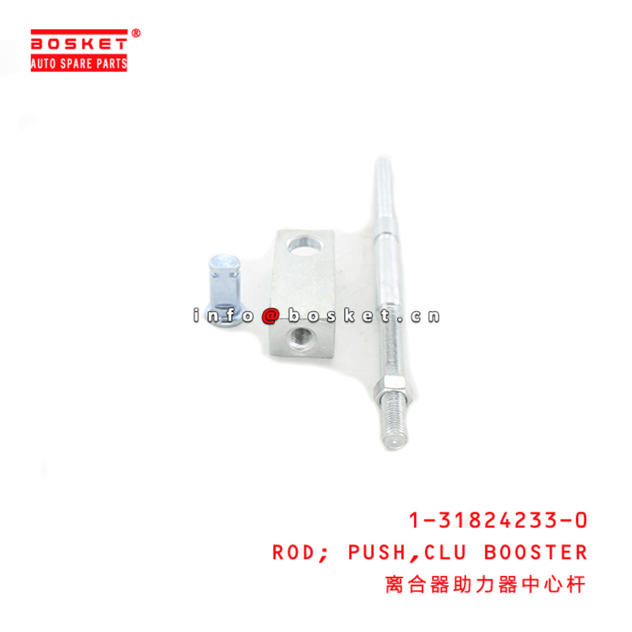 1-31824233-0 Clutch Booster Push Rod 1318242330 Suitable for ISUZU CVZ CXZ CYZ 6WF1