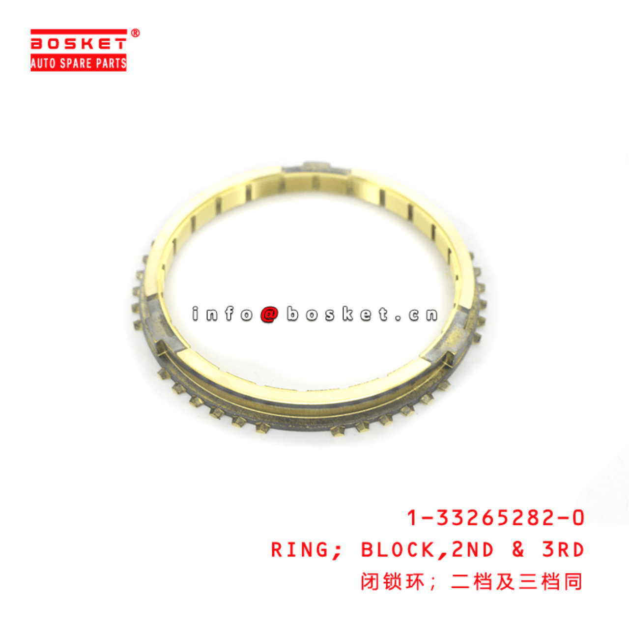 1-33265282-0 Second & Third Block Ring 1332652820 Suitable for ISUZU FSR FTR
