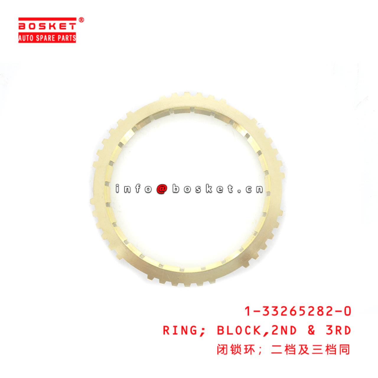 1-33265282-0 Second & Third Block Ring 1332652820 Suitable for ISUZU FSR FTR