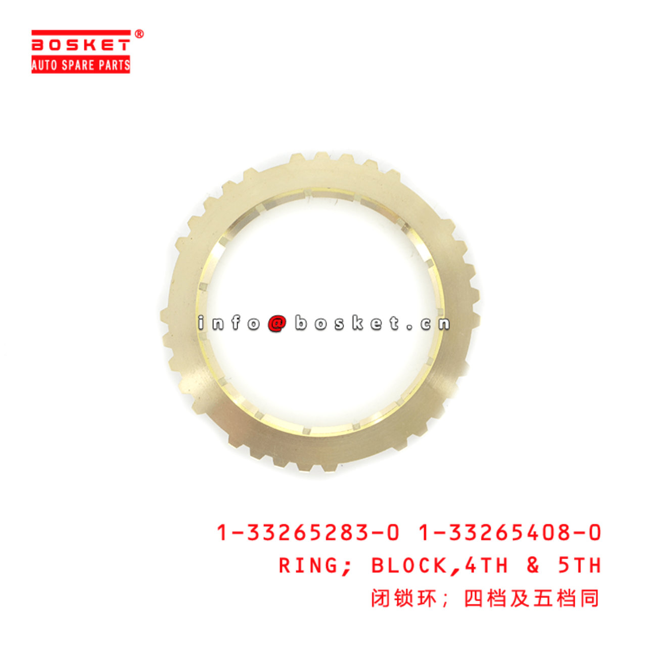 1-33265283-0 1-33265408-0 Fourth & Fifth BLOCK RING 1332652830 1332654080 Suitable for ISUZU FTR FSR