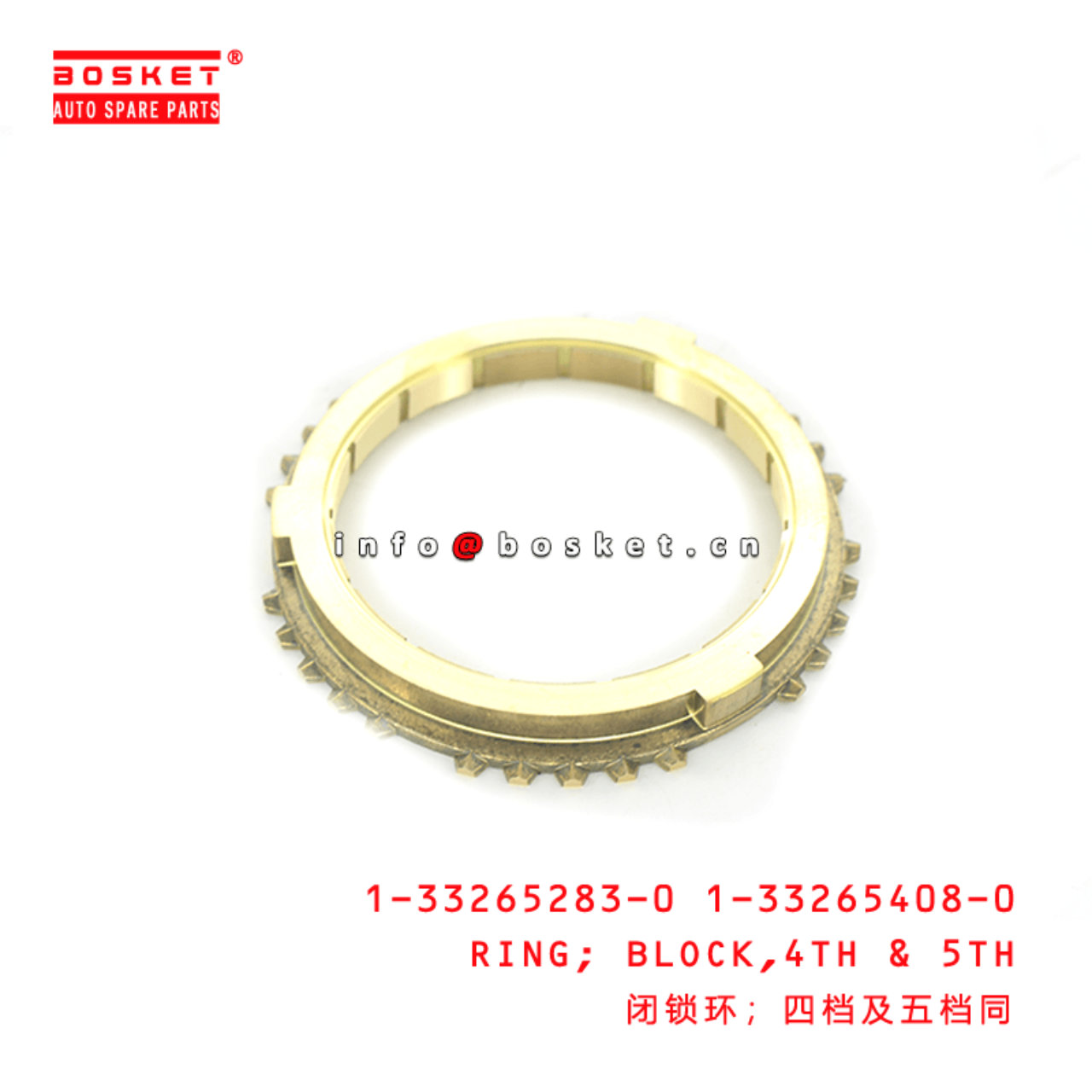 1-33265283-0 1-33265408-0 Fourth & Fifth BLOCK RING 1332652830 1332654080 Suitable for ISUZU FTR FSR