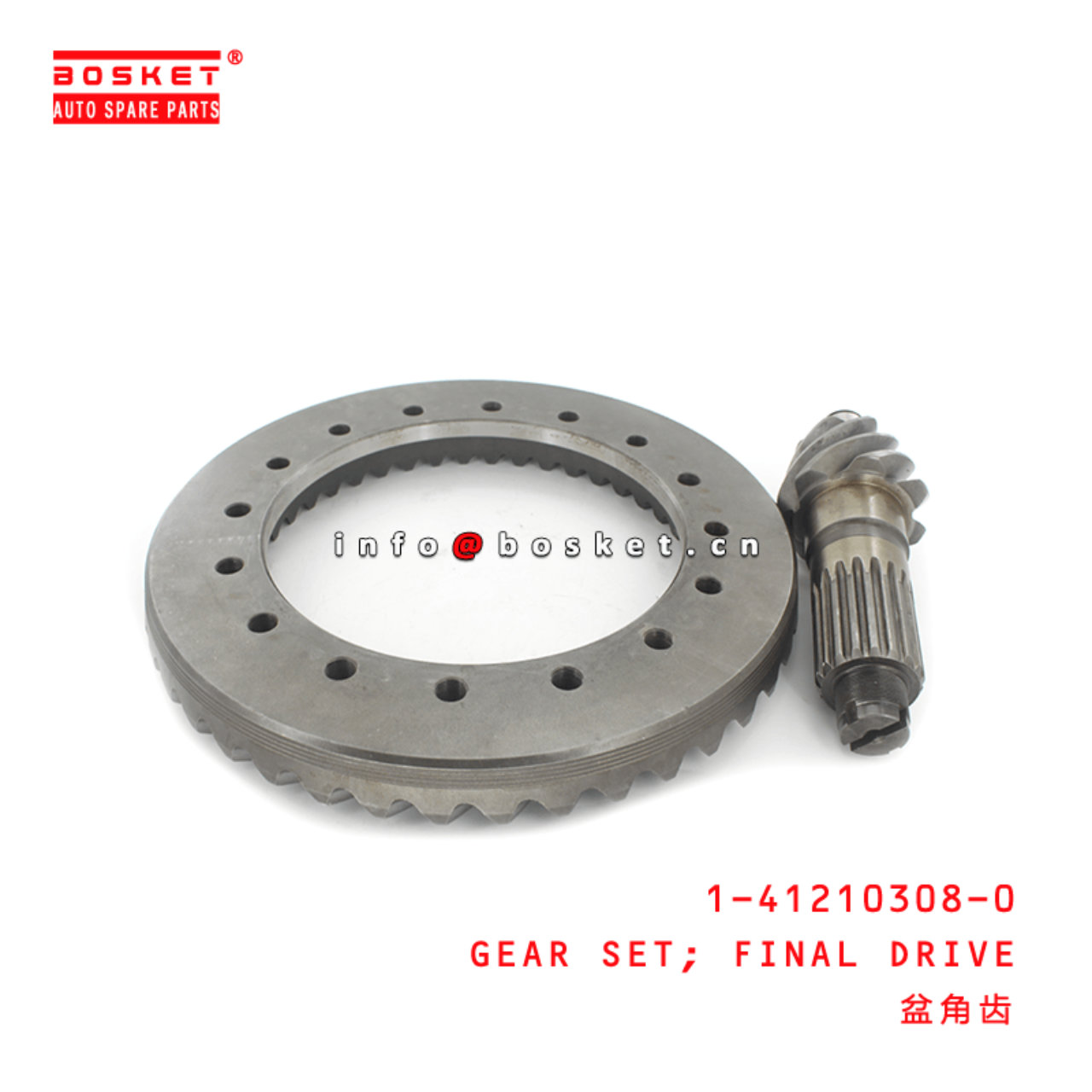 1-41210308-0 Final Drive Gear Set 1412103080 Suitable for ISUZU CXZ