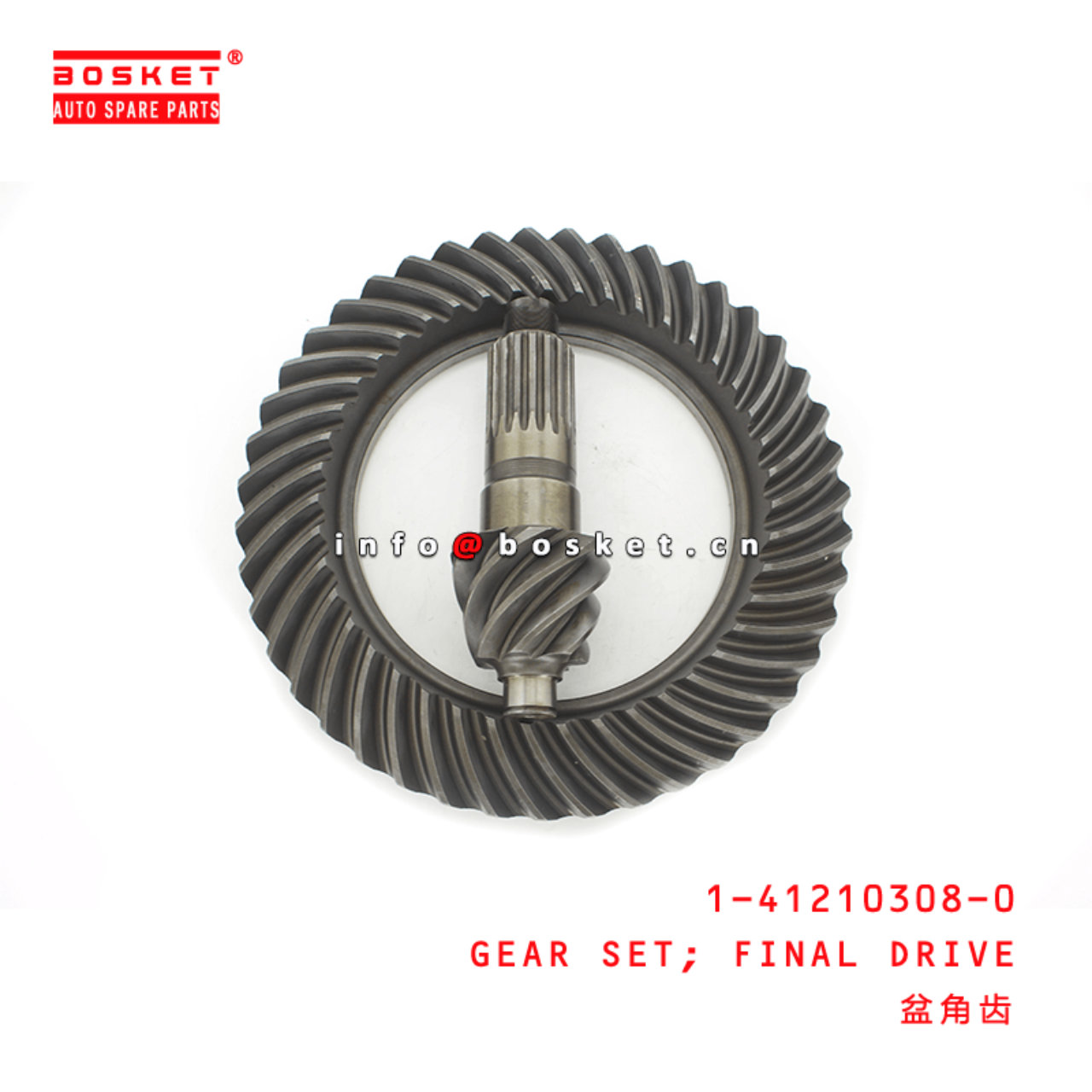 1-41210308-0 Final Drive Gear Set 1412103080 Suitable for ISUZU CXZ