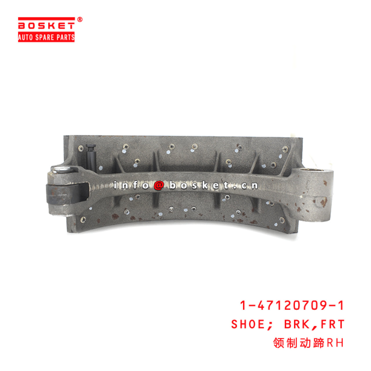 1-47120709-1 Front Brake Shoe 1471207091 Suitable for ISUZU FTR