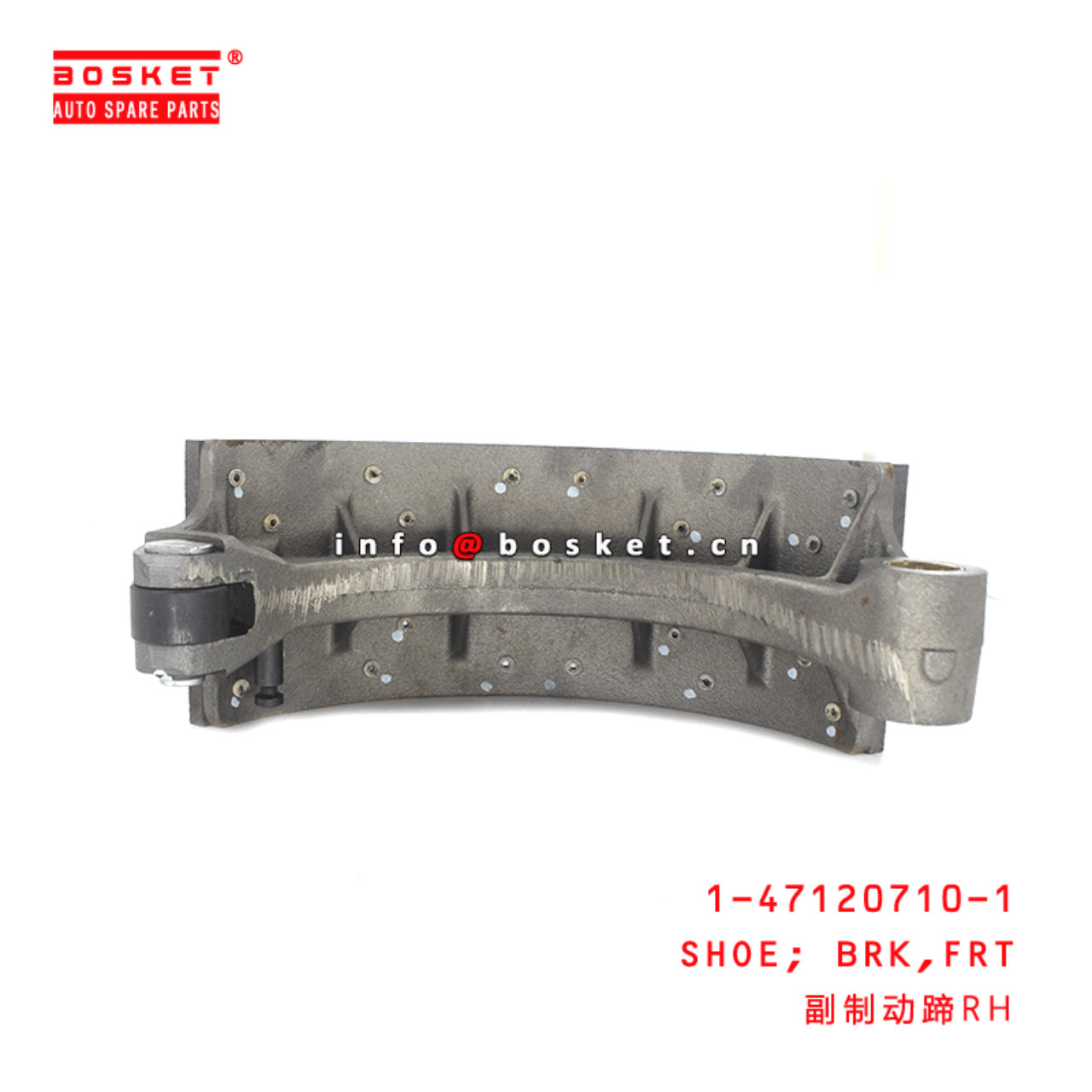 1-47120710-1 Front Brake Shoe 1471207101 Suitable for ISUZU FTR