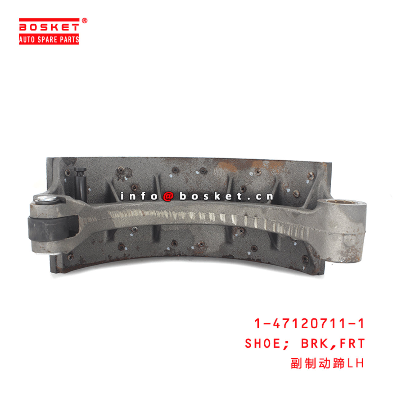 1-47120711-1 Front Brake Shoe 1471207111 Suitable for ISUZU FTR