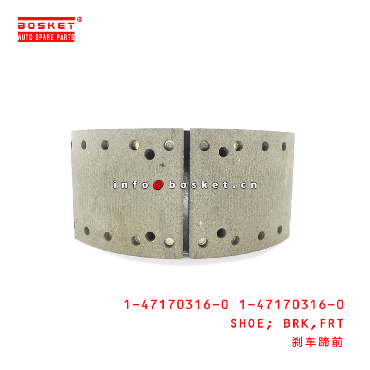 1-47170316-0 Front Brake Shoe 1471703160 Suitable for ISUZU CXZ51K 6WF1