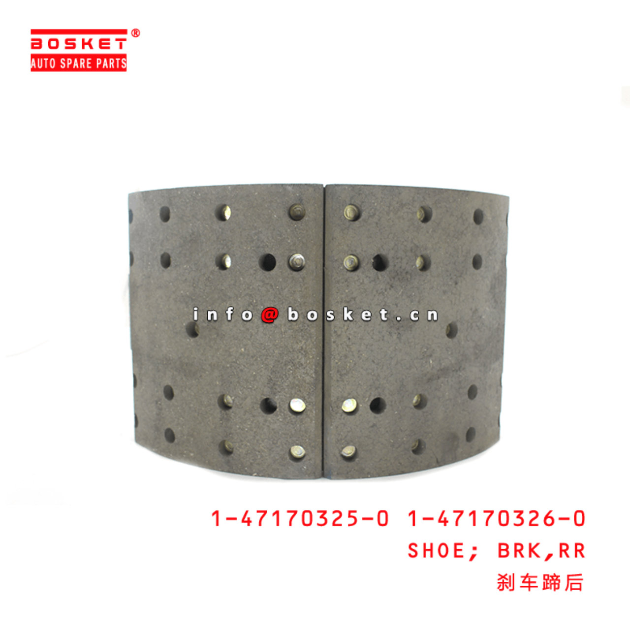 1-47170325-0 1-47170326-0 Rear Brake Shoe 1471703250 1471703260 Suitable for ISUZU CXZ51K 6WF1