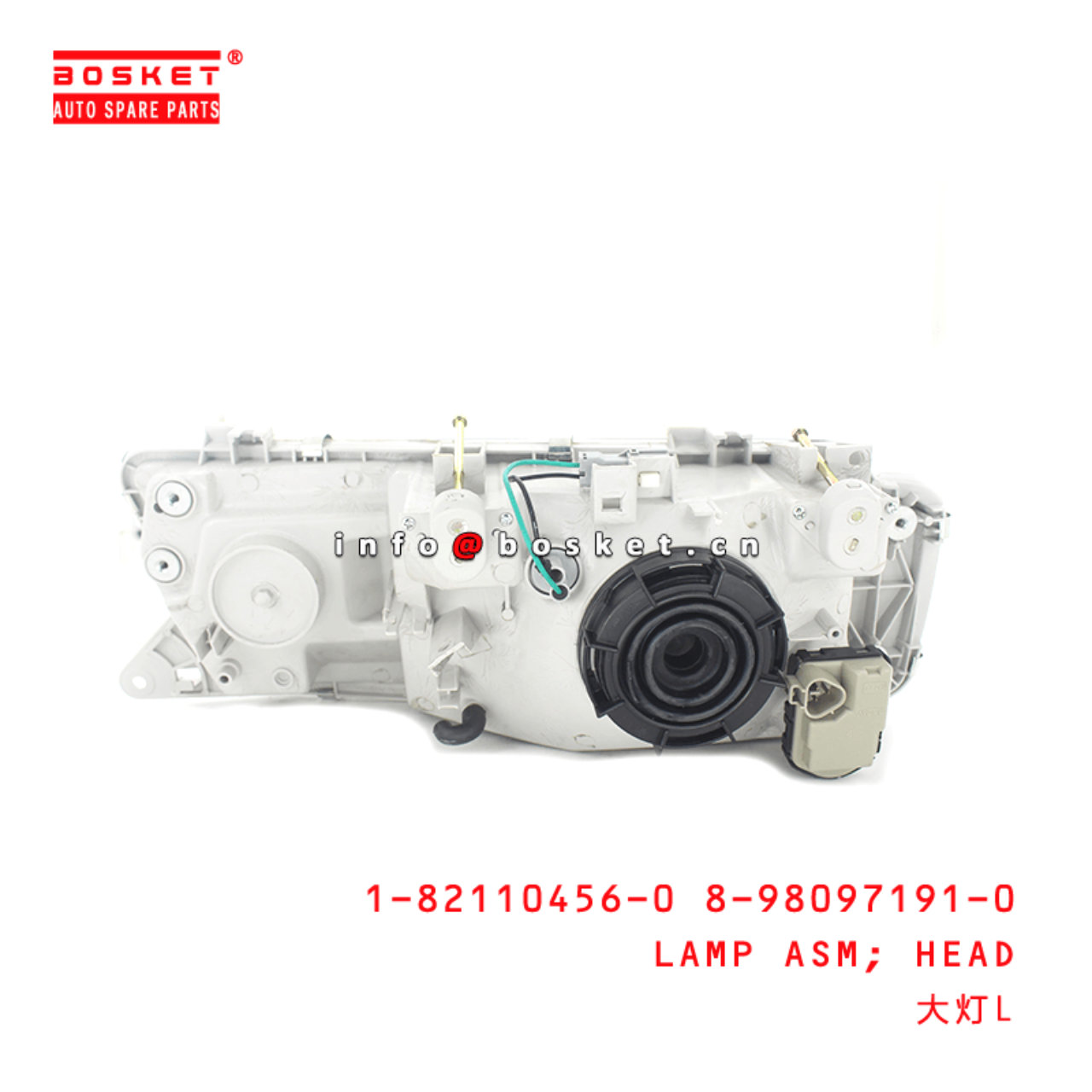 1-82110456-0 8-98097191-0 Head Lamp Assembly 1821104560 8980971910 Suitable for ISUZU CXZ51L 6WF1