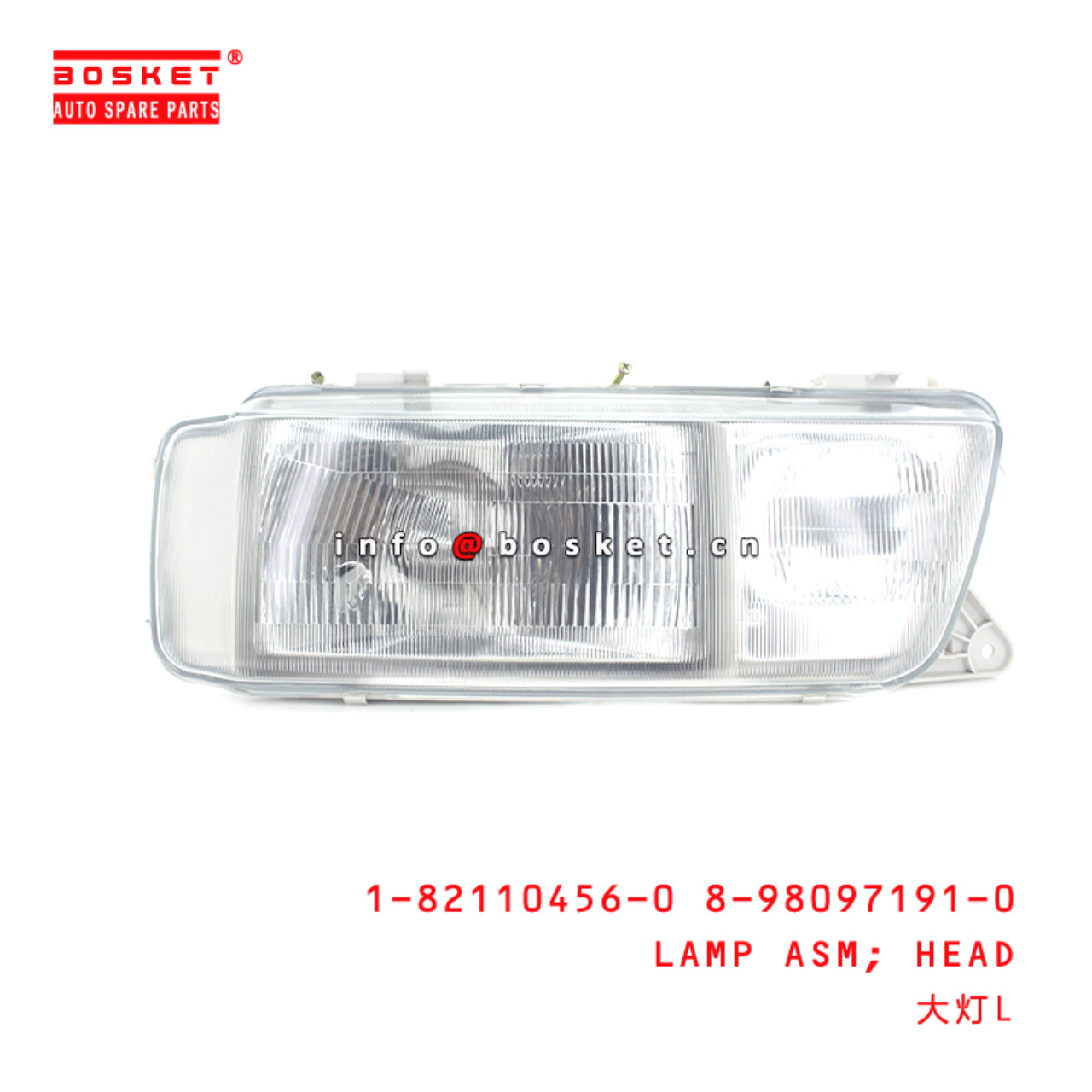 1-82110456-0 8-98097191-0 Head Lamp Assembly 1821104560 8980971910 Suitable for ISUZU CXZ51L 6WF1