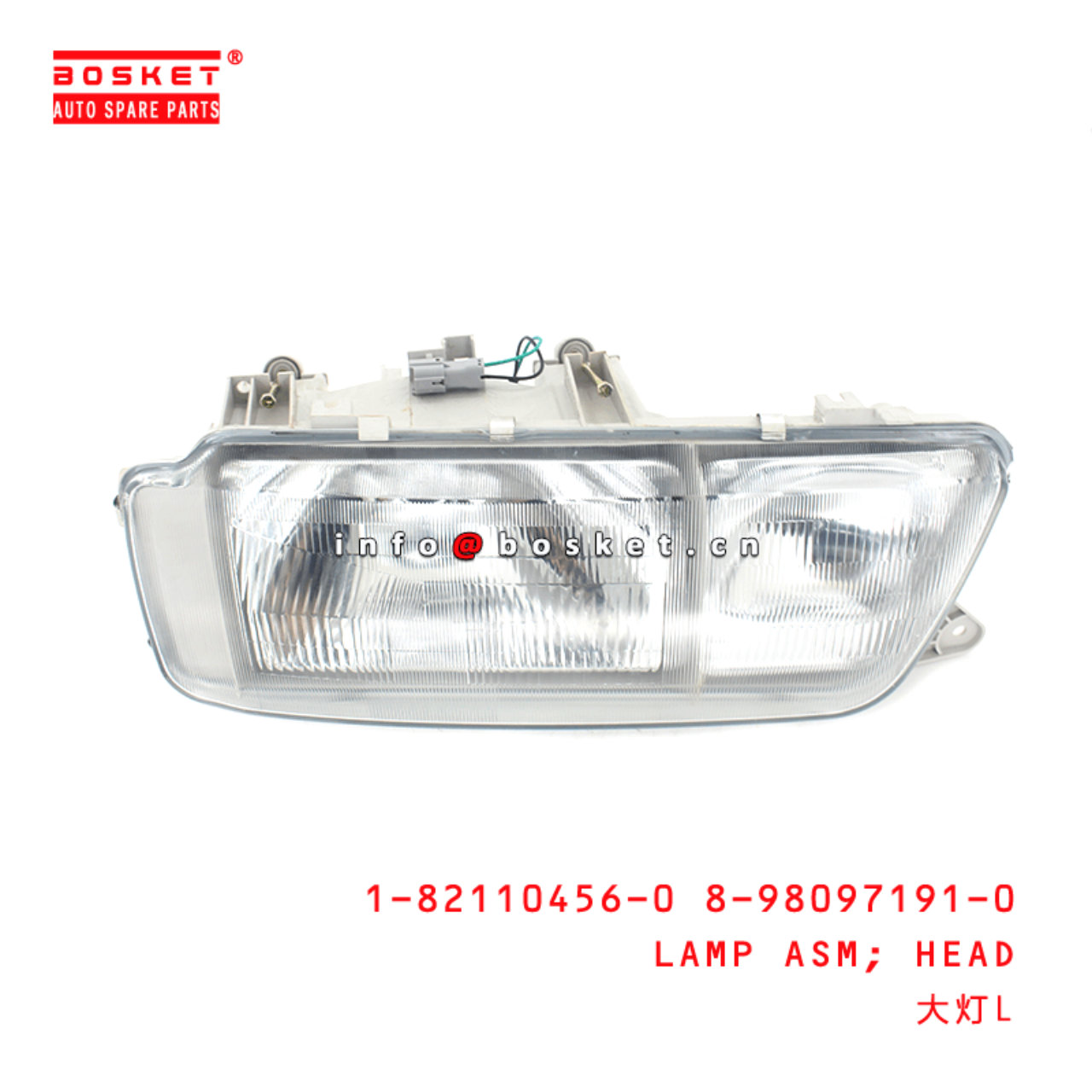 1-82110456-0 8-98097191-0 Head Lamp Assembly 1821104560 8980971910 Suitable for ISUZU CXZ51L 6WF1