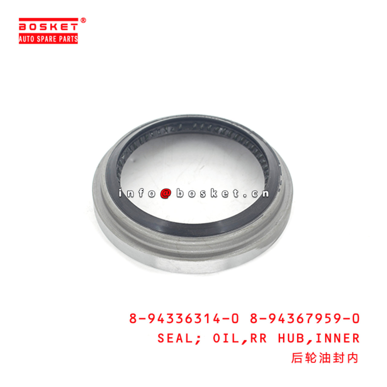 8-94336314-0 8-94367959-0 Inner Rear Hub Oil Seal 8943363140 8943679590 Suitable for ISUZU NKR55 4JB