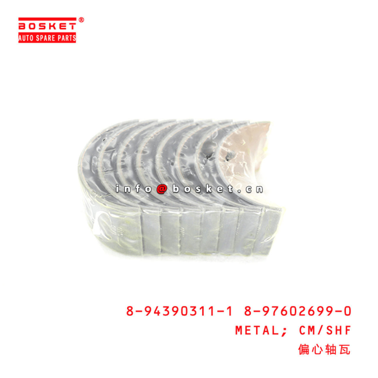 8-94390311-1 8-97602699-0 Camshaft Metal 8943903111 8976026990 Suitable for ISUZU FSR 6HK1 