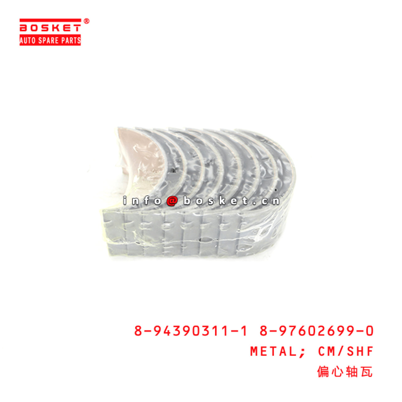 8-94390311-1 8-97602699-0 Camshaft Metal 8943903111 8976026990 Suitable for ISUZU FSR 6HK1 