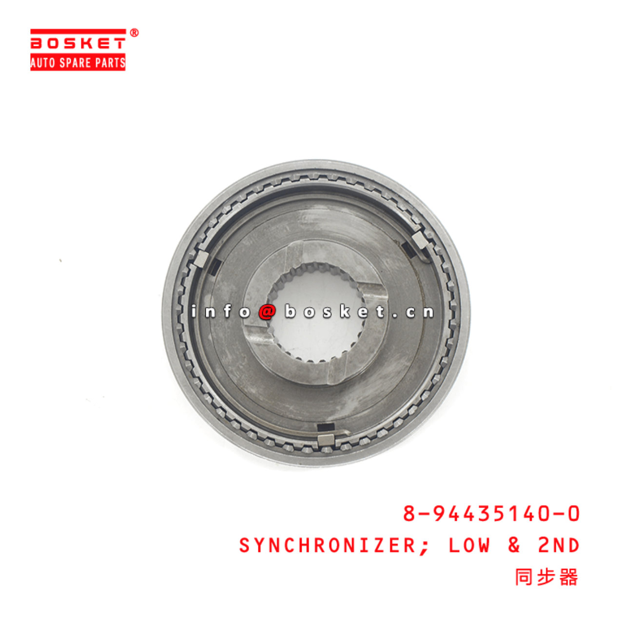 8-94435140-0 Low & Second Synchronizer 8944351400 Suitable for ISUZU TFR54 4JA1