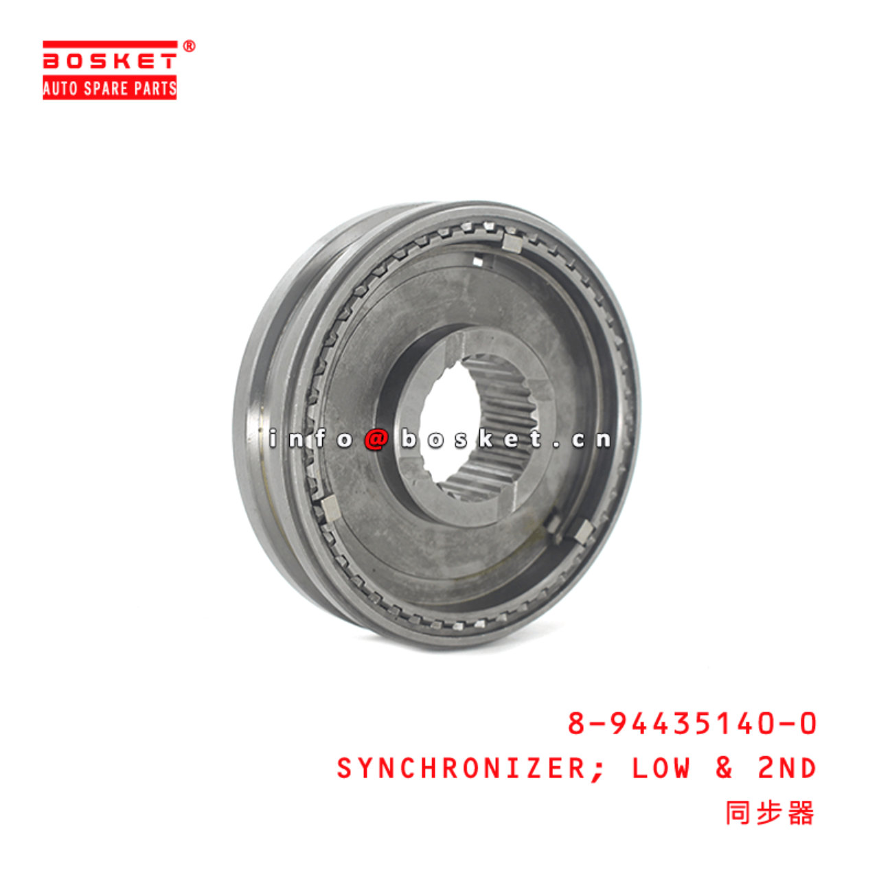 8-94435140-0 Low & Second Synchronizer 8944351400 Suitable for ISUZU TFR54 4JA1