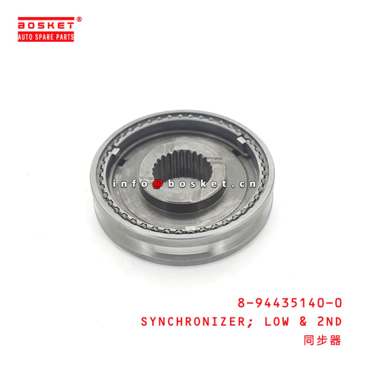 8-94435140-0 Low & Second Synchronizer 8944351400 Suitable for ISUZU TFR54 4JA1