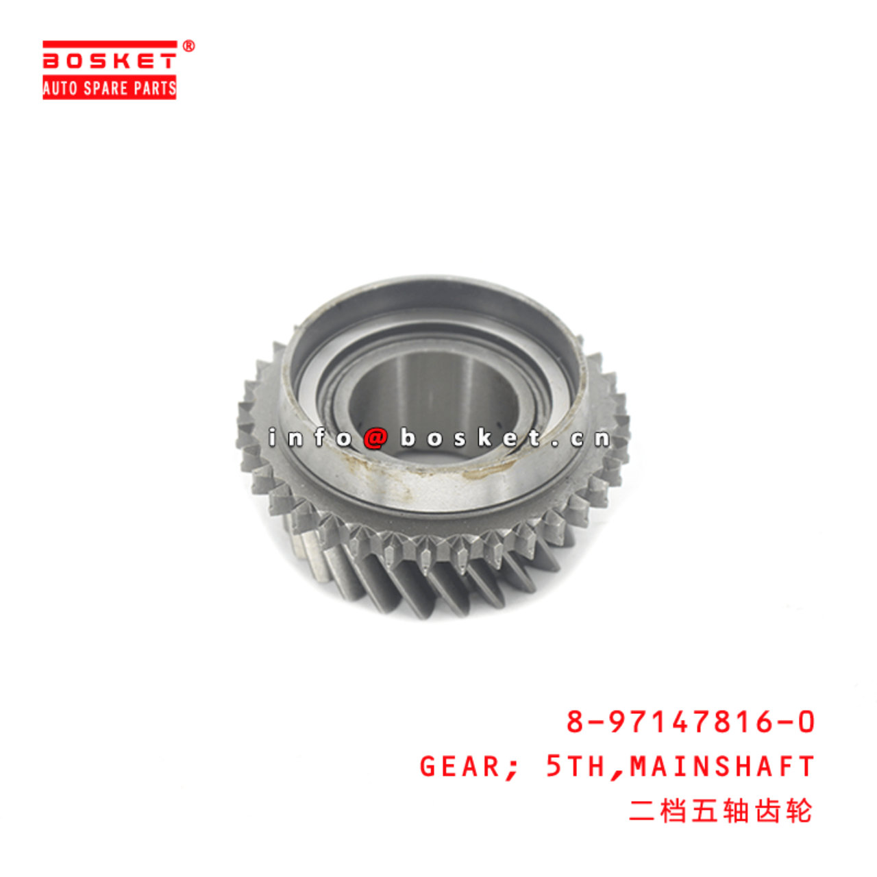 8-97147816-0 Mainshaft Fifth Gear 8971478160 Suitable for ISUZU JMC 4JB1