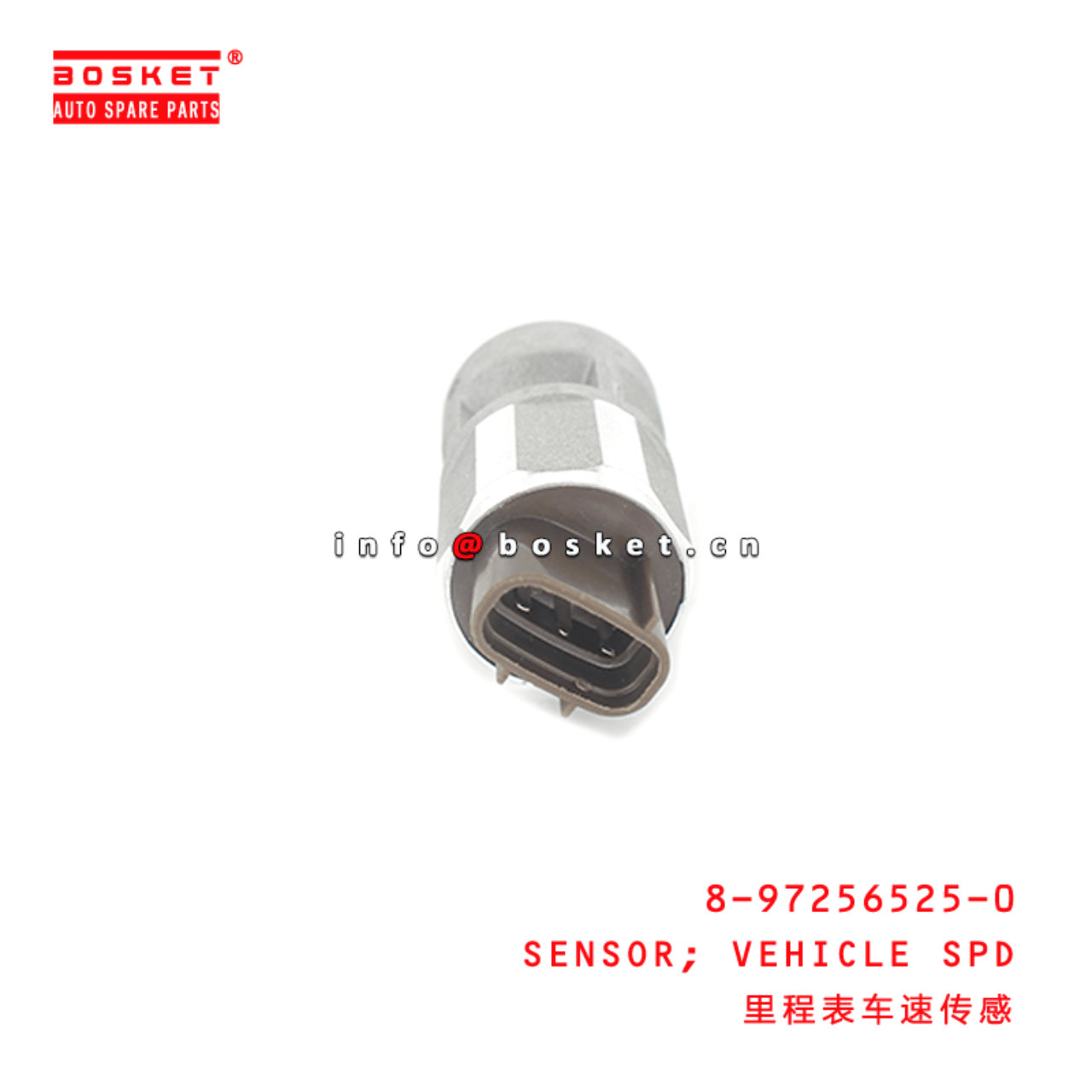 8-97256525-0 Vehicle Speed Sensor 8972565250 Suitable for ISUZU NKR77 4JH1T