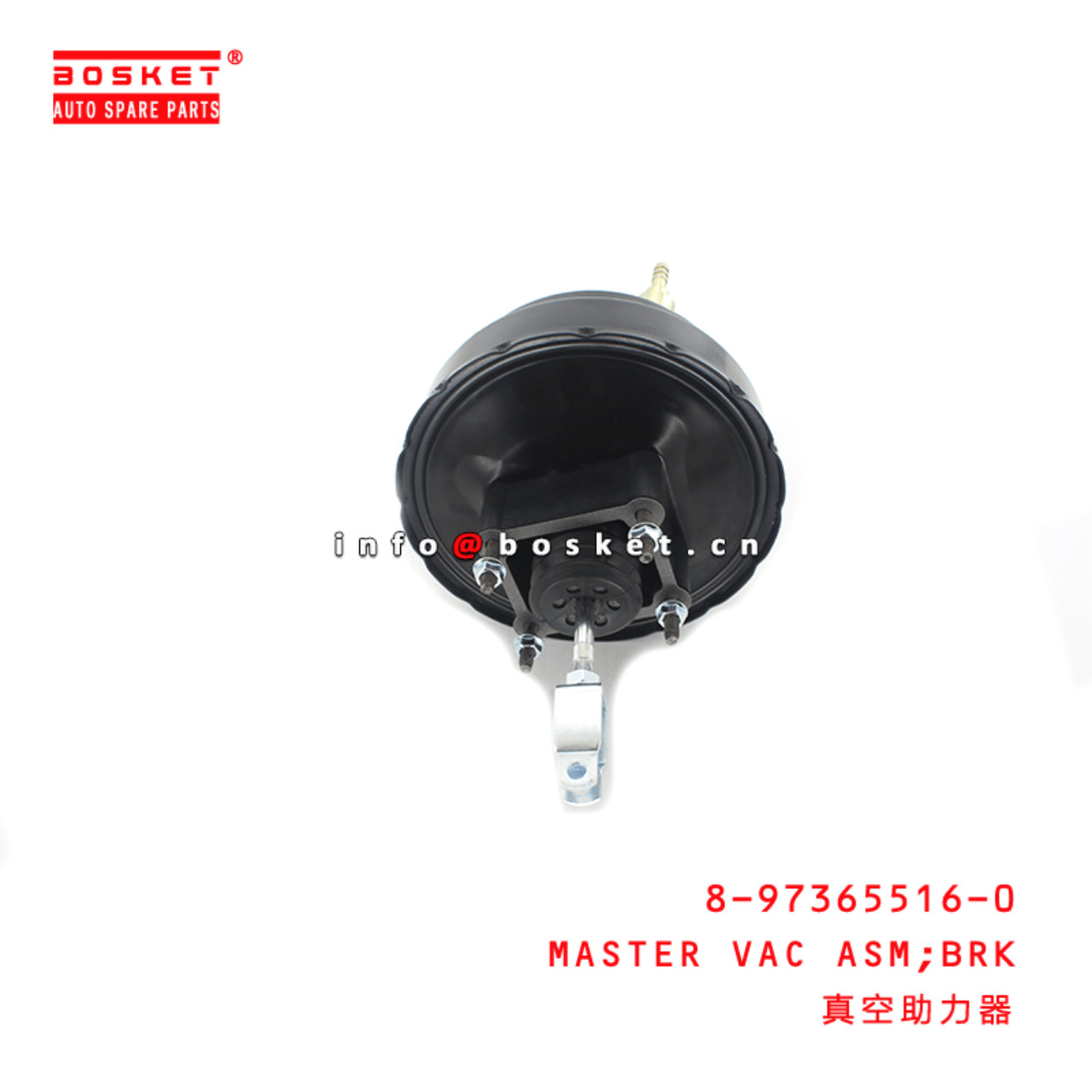 8-97365516-0 Brake Master Vacuum Assembly 8973655160 Suitable for ISUZU D-MAX