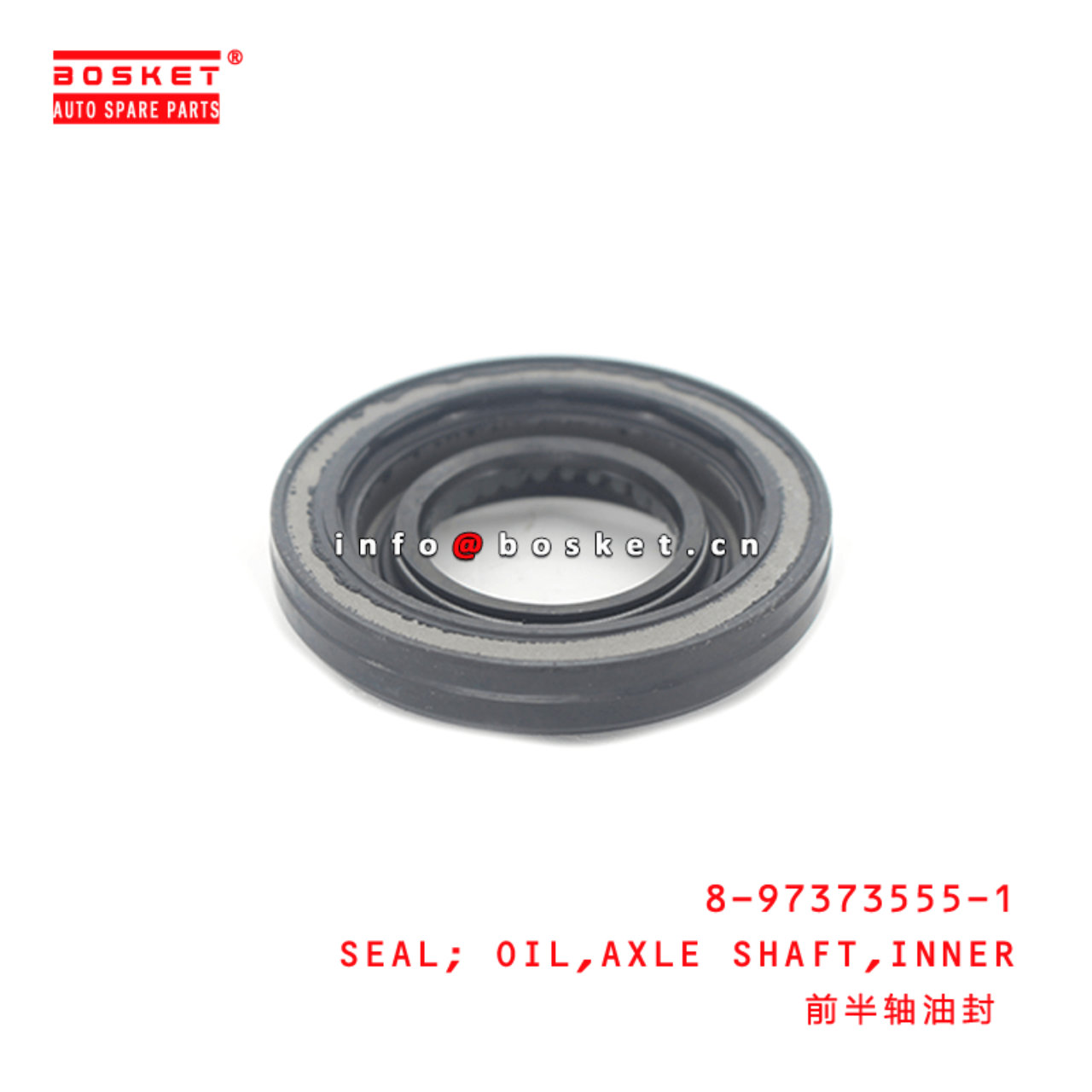 8-97373555-1 Inner Axle Shaft Oil Seal 8973735551 Suitable for ISUZU UCS17 4ZE1