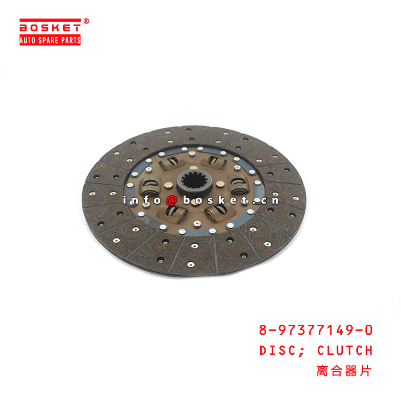 8-97377149-0 Clutch Disc 8973771490 Suitable for ISUZU NKR NPR 4HF1