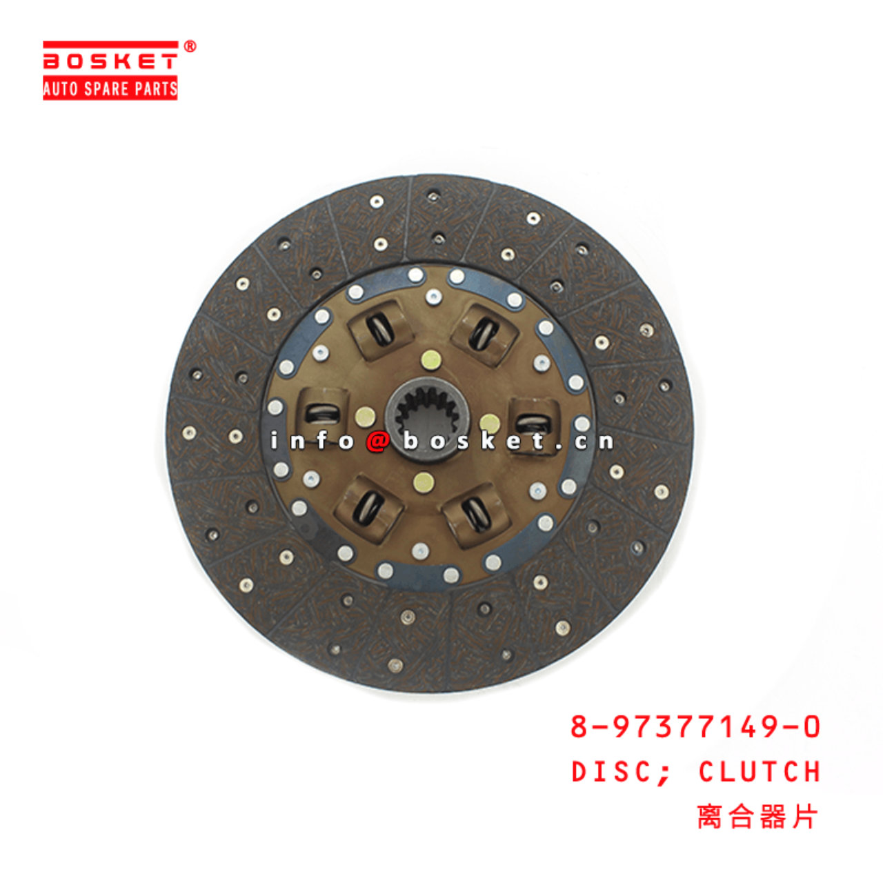 8-97377149-0 Clutch Disc 8973771490 Suitable for ISUZU NKR NPR 4HF1