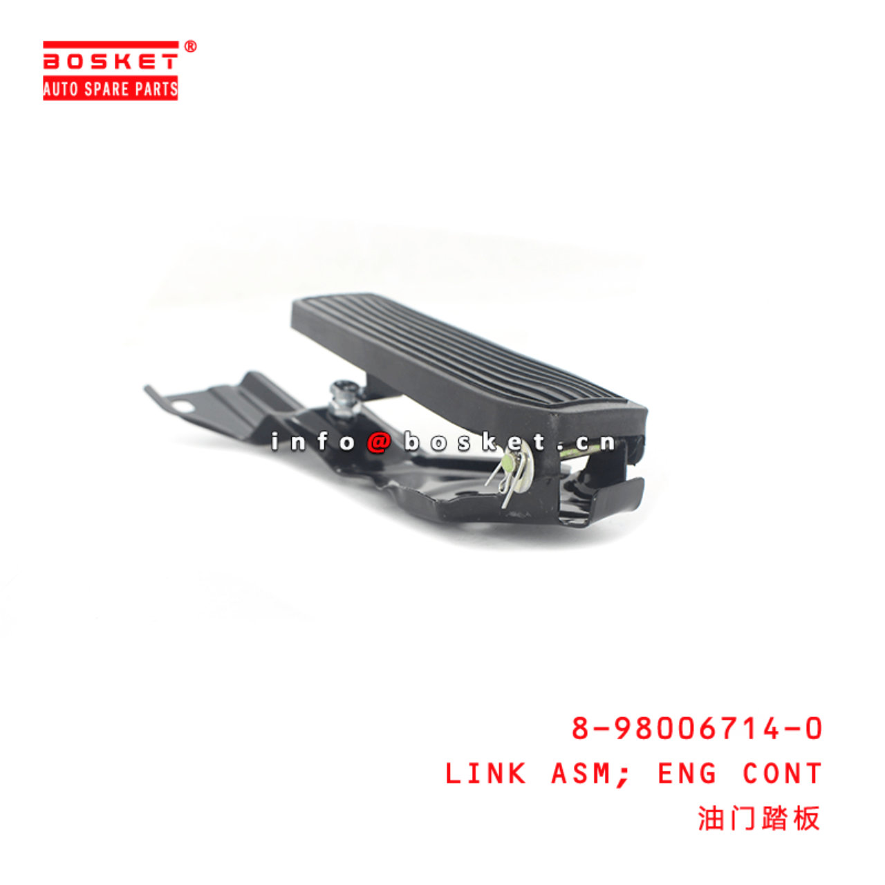 8-98006714-0 Engine Control Link Assembly 8980067140 Suitable for ISUZU 700P