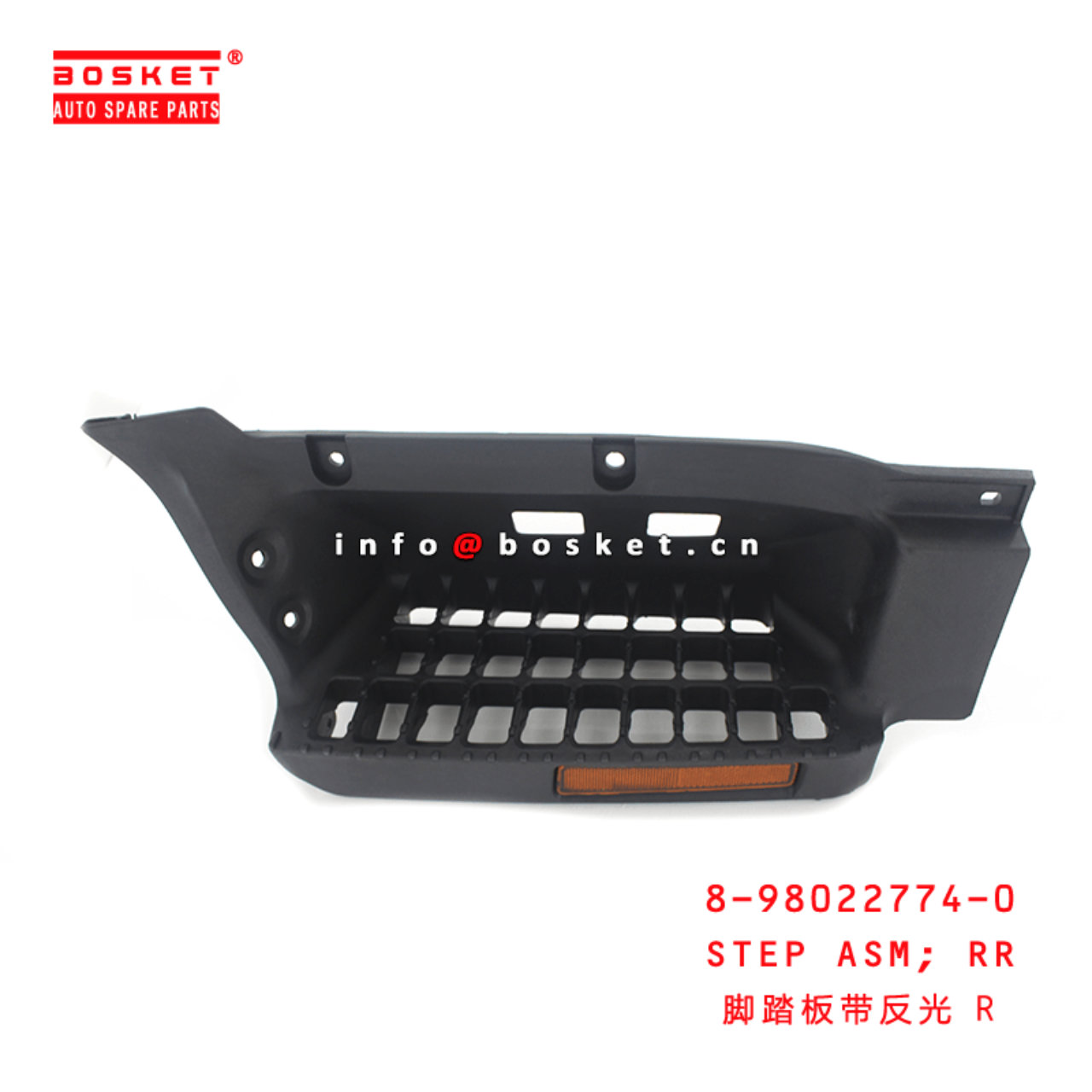 8-98022774-0 Rear Step Assembly 8980227740 Suitable for ISUZU 700P