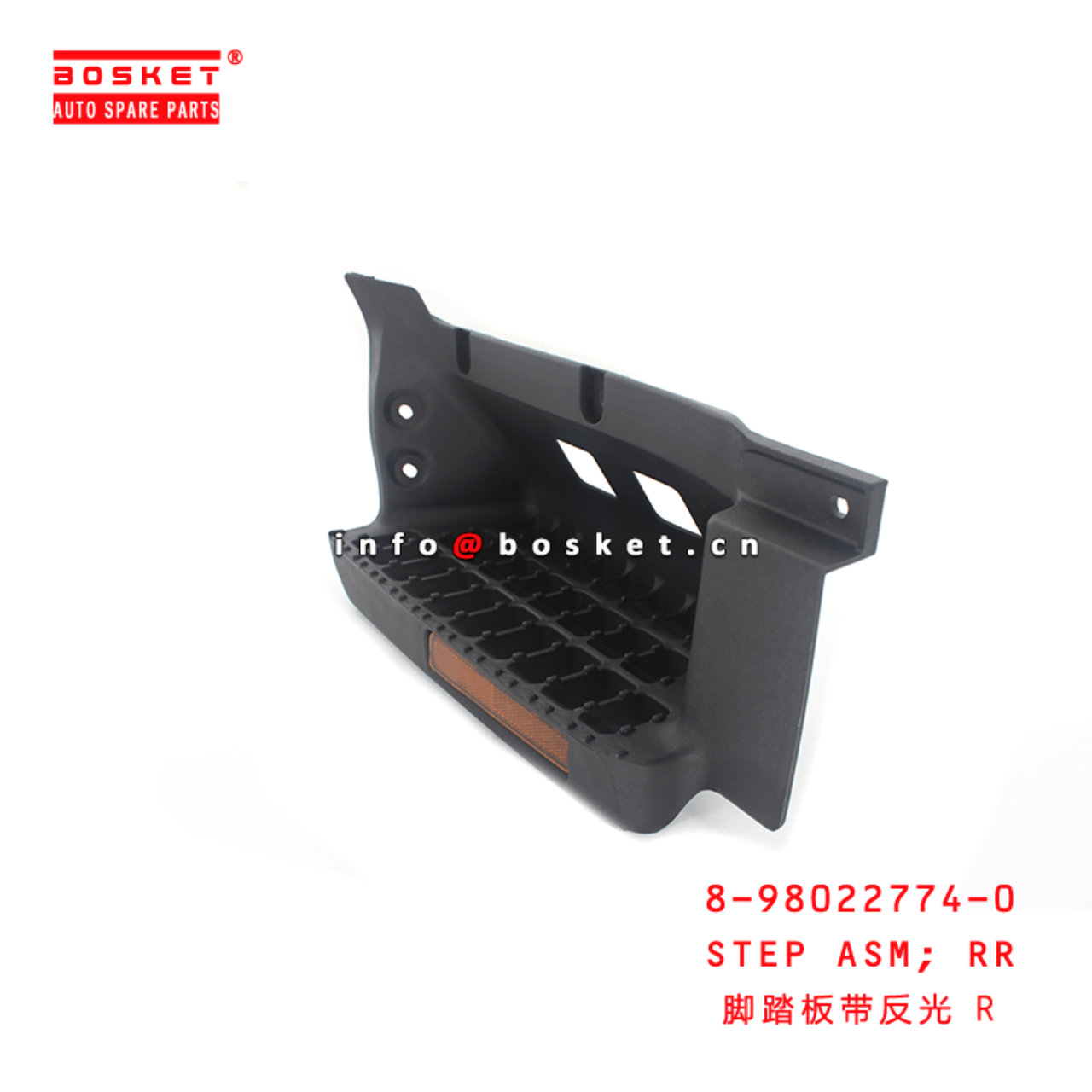 8-98022774-0 Rear Step Assembly 8980227740 Suitable for ISUZU 700P