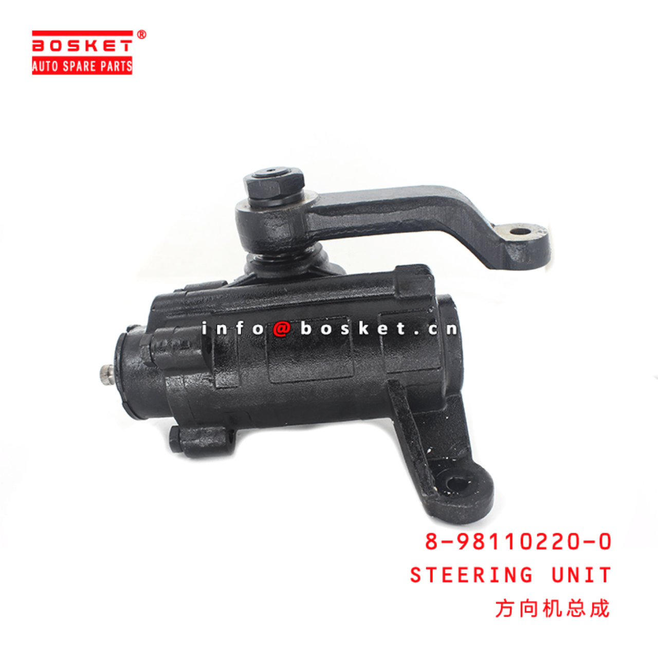 8-98110220-0 Steering Unit 8981102200 Suitable for ISUZU 700P