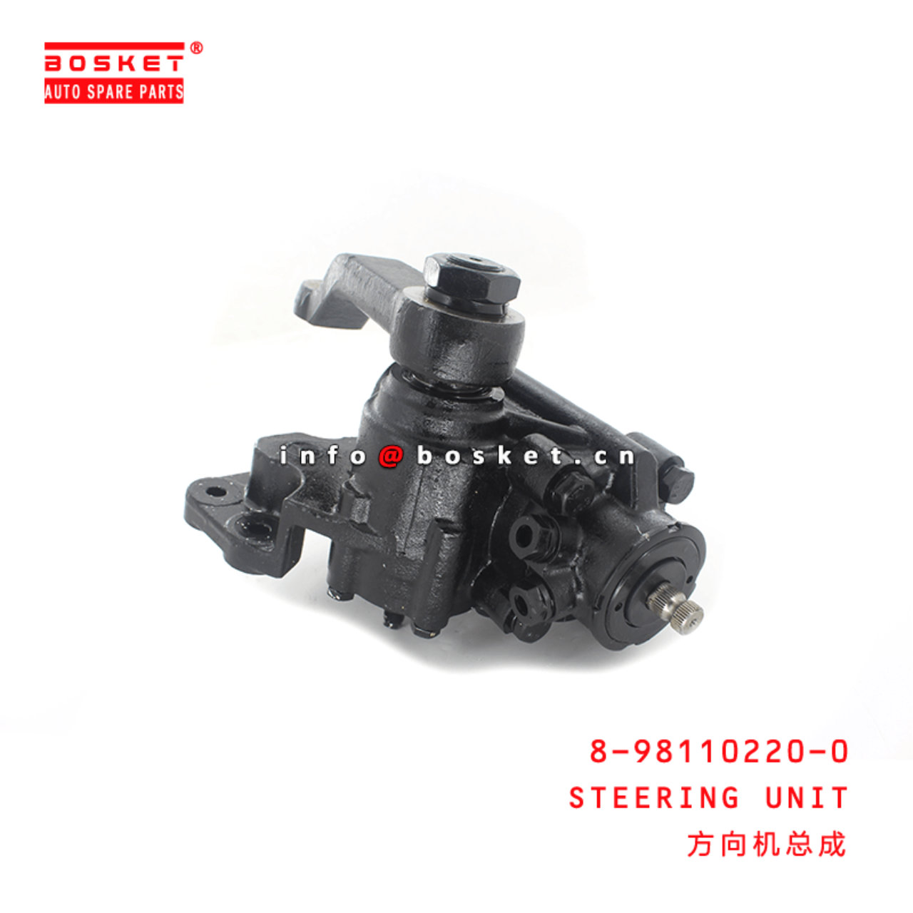 8-98110220-0 Steering Unit 8981102200 Suitable for ISUZU 700P