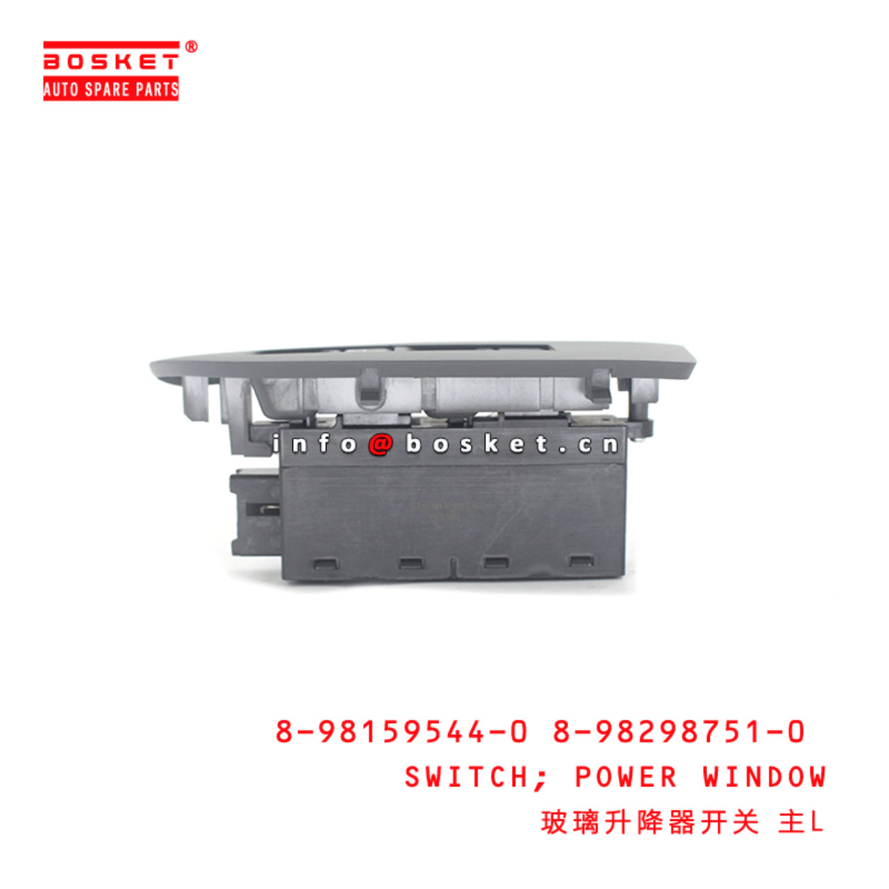 8-98159544-0 8-98298751-0 Power Window Switch 8981595440 8982987510 Suitable for ISUZU VC46