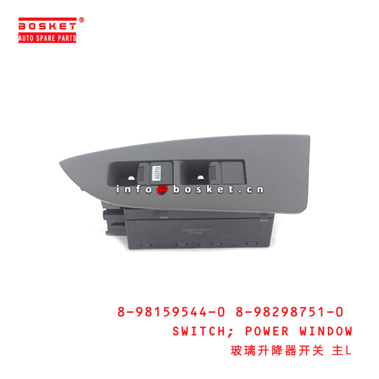 8-98159544-0 8-98298751-0 Power Window Switch 8981595440 8982987510 Suitable for ISUZU VC46