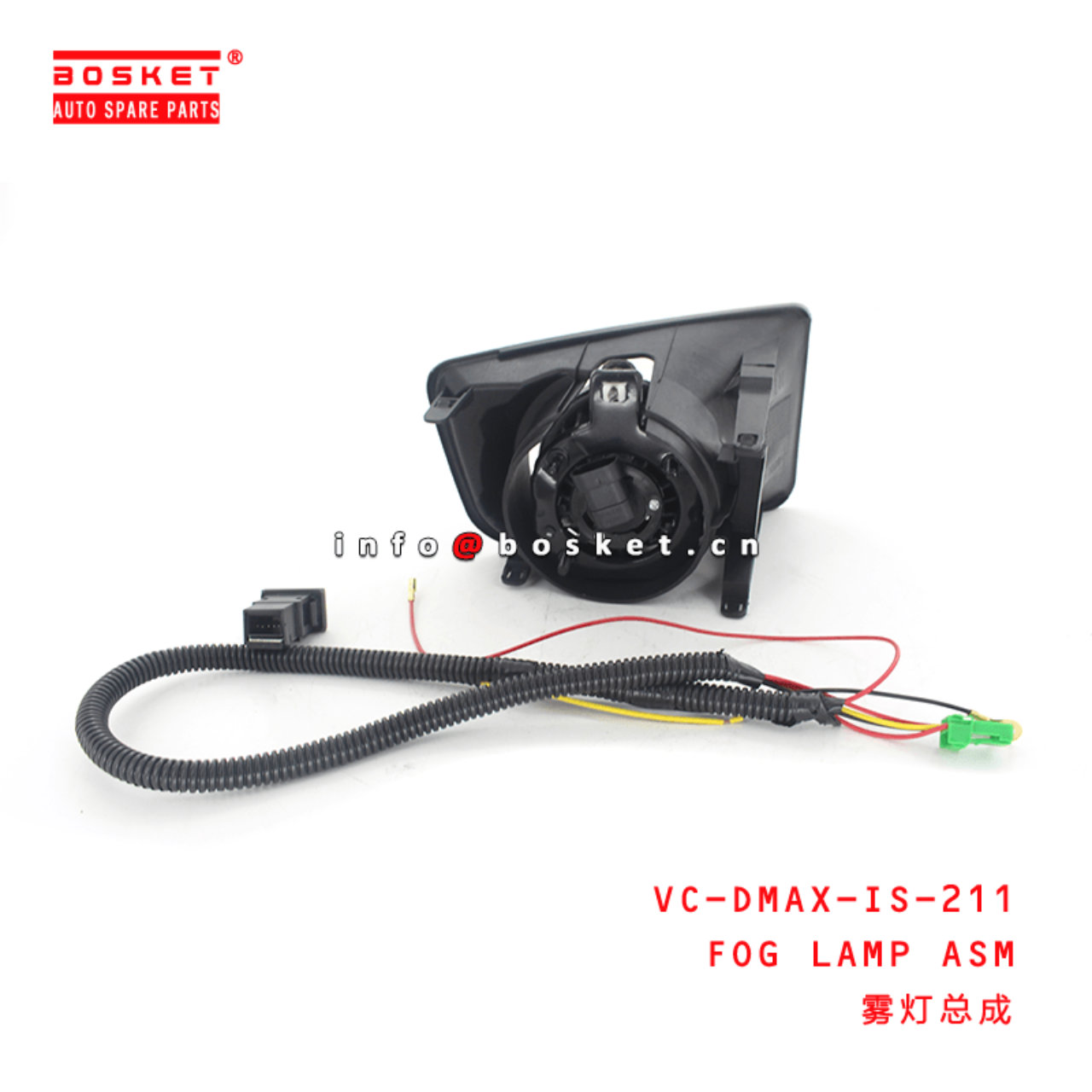VC-DMAX-IS-211 LH Fog Lamp Assembly Suitable for ISUZU D-MAX 2013-2015