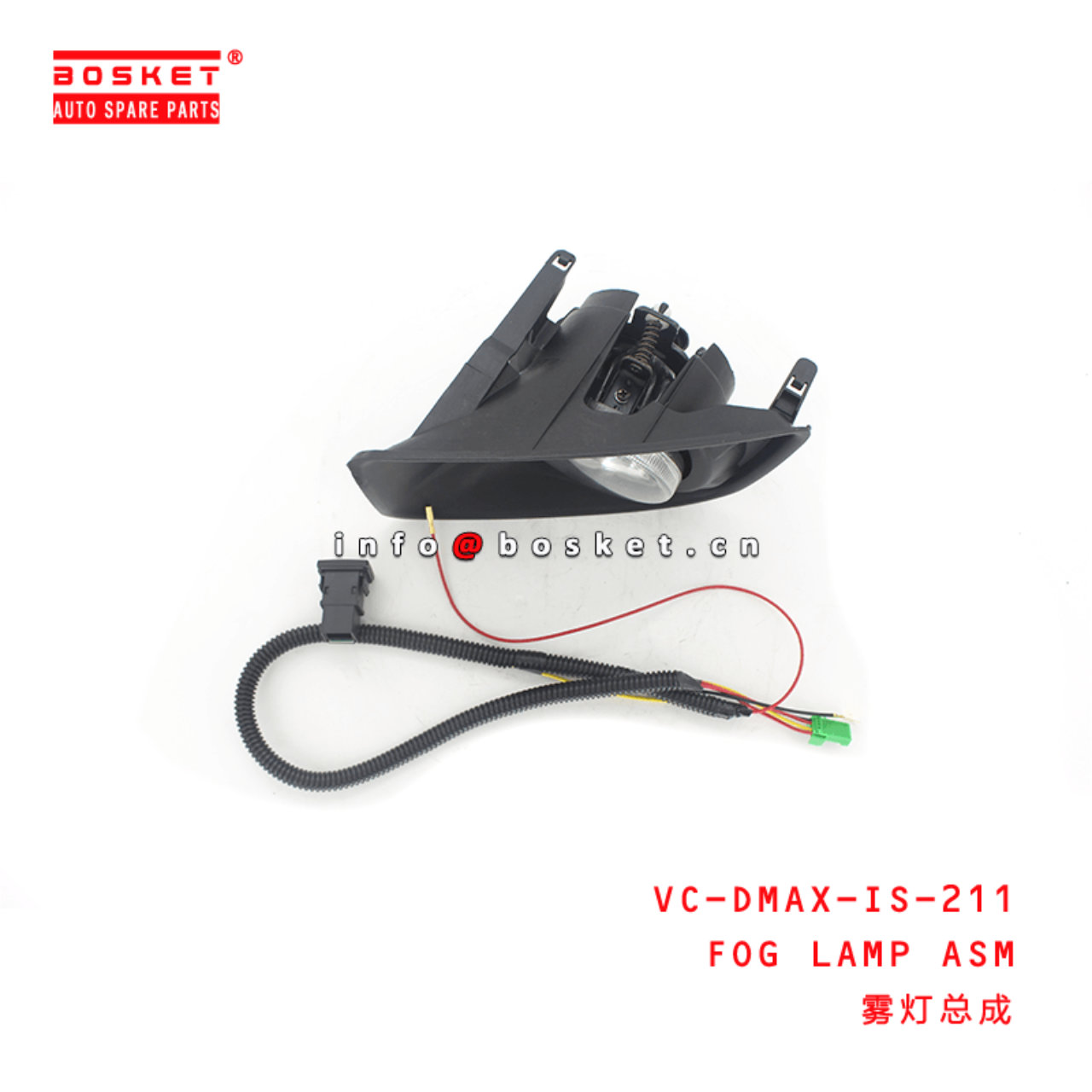VC-DMAX-IS-211 LH Fog Lamp Assembly Suitable for ISUZU D-MAX 2013-2015
