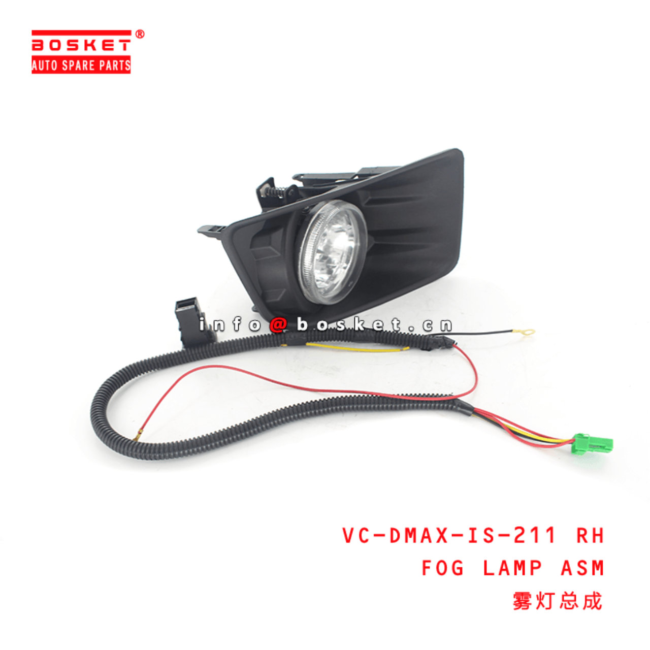 VC-DMAX-IS-211 RH Fog Lamp Assembly Suitable for ISUZU D-MAX 2013-2015