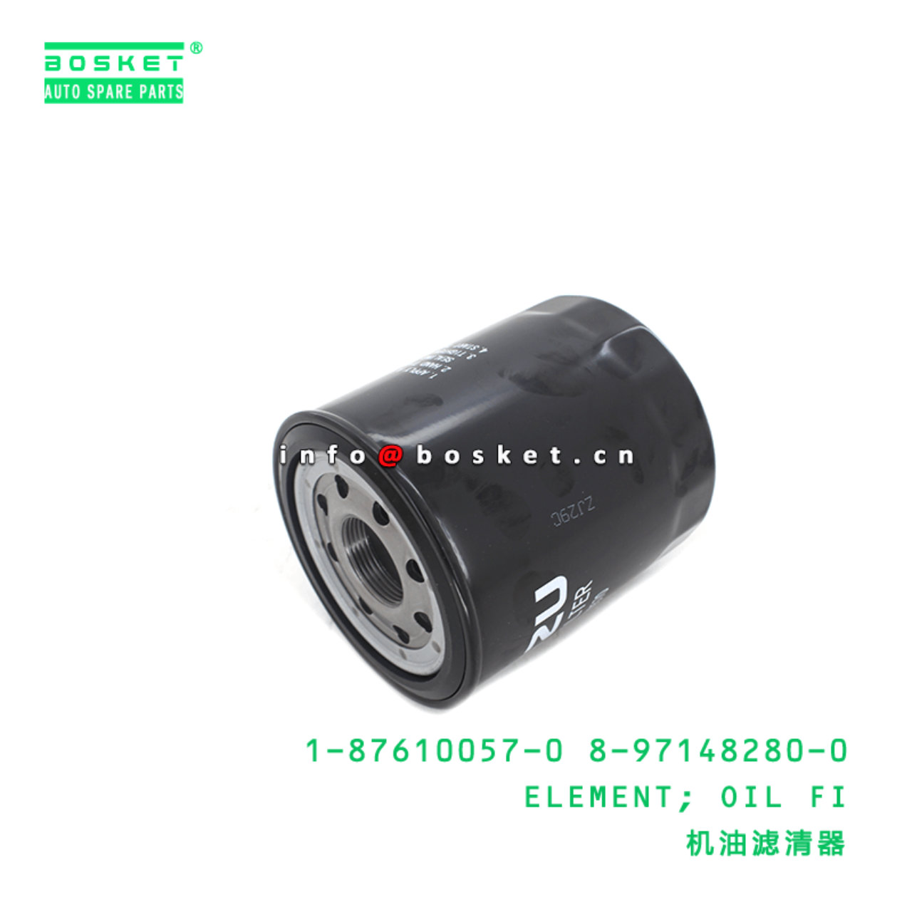 1-87610057-0 8-97148280-0 Oil Filter Element 1876100570 8971482800 Suitable for ISUZU FSR 4BD1 6HH1