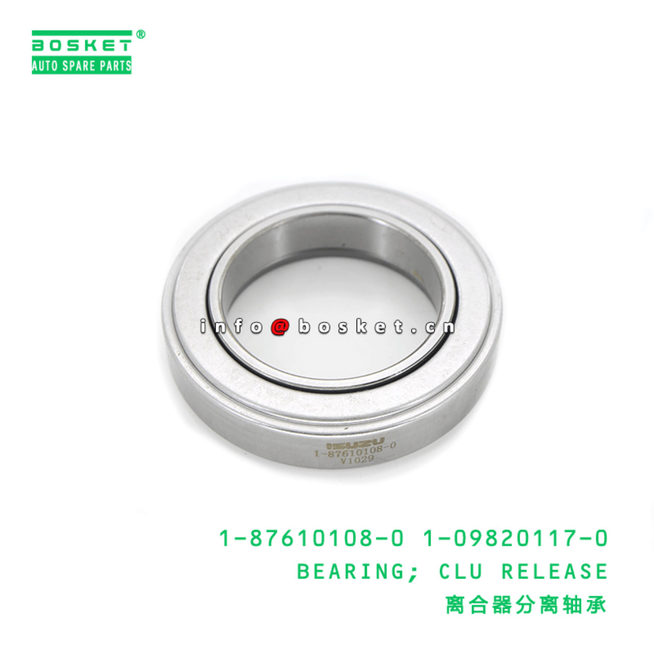 1-87610108-0 1-09820117-0 Clutch Release Bearing 1876101080 1098201170 Suitable for ISUZU FRR FSR FV