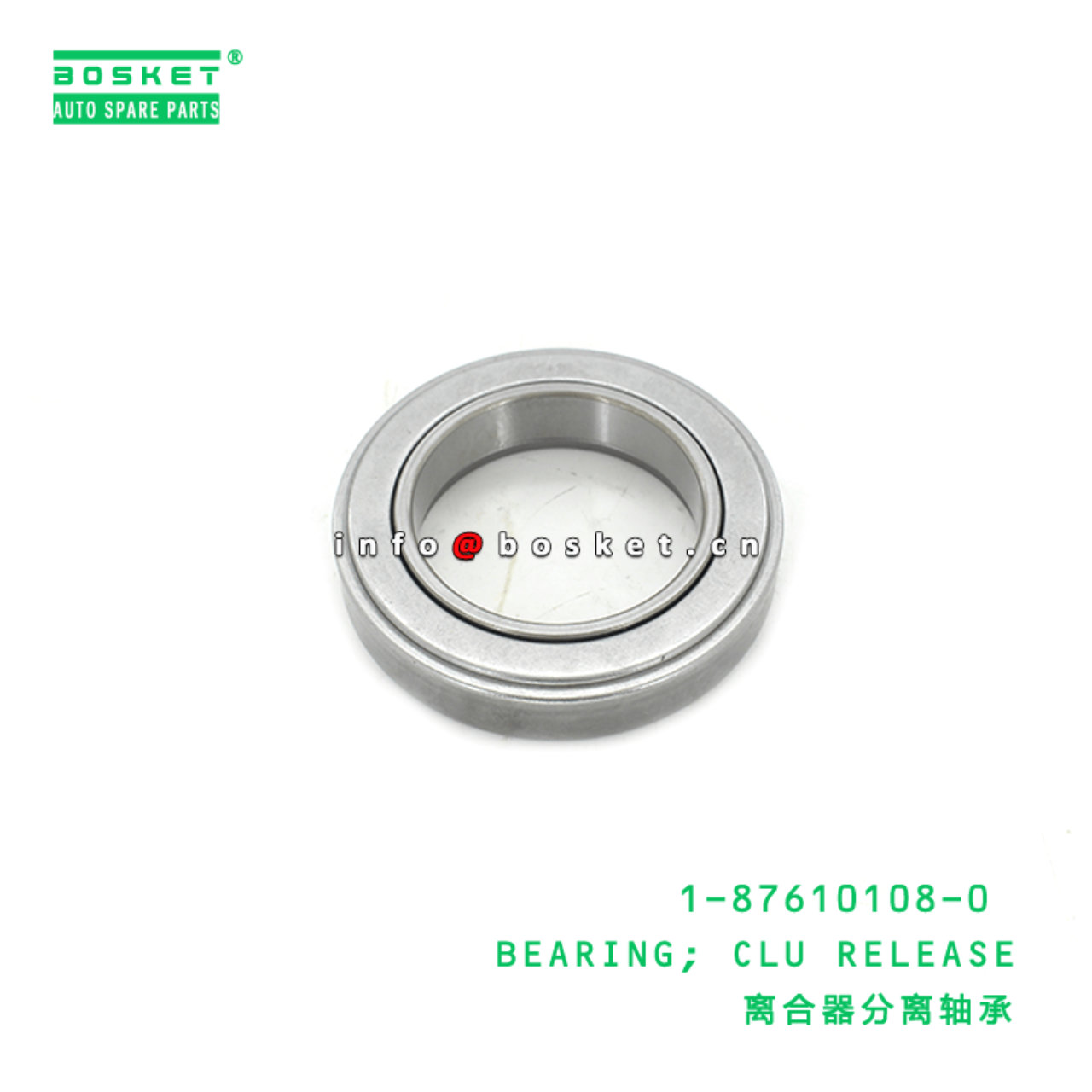 1-87610108-0 Clutch Release Bearing 1876101080 Suitable for ISUZU FRR FSR FVR 6H6S