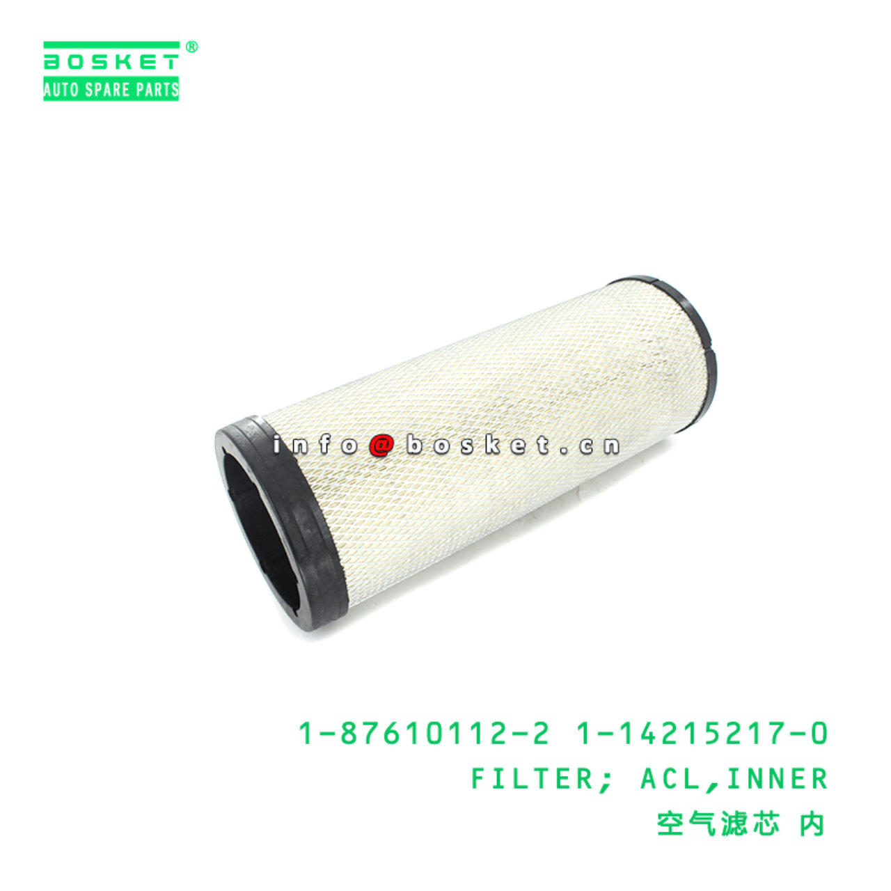  1-87610112-2 1-14215217-0 Inner Air Clean Filter 1876101122 1142152170 Suitable for ISUZU CXZ51K 6W