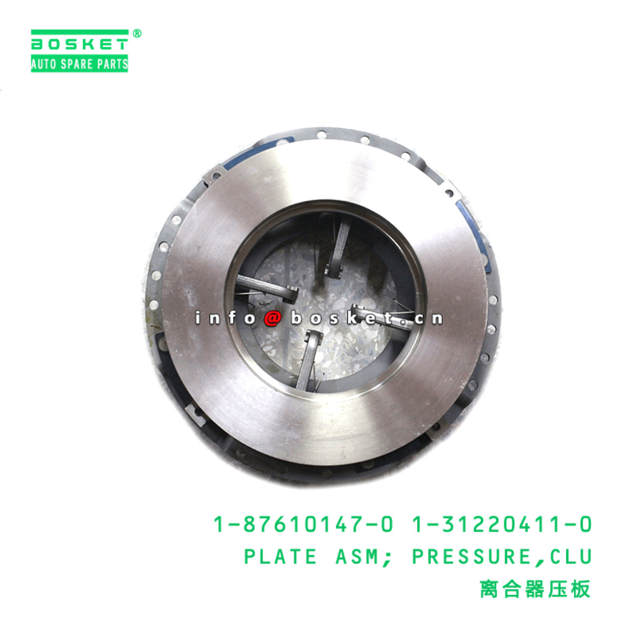 1-87610147-0 1-31220411-0 Clutch Pressure Plate Assembly 1876101470 1312204110 Suitable for ISUZU FS
