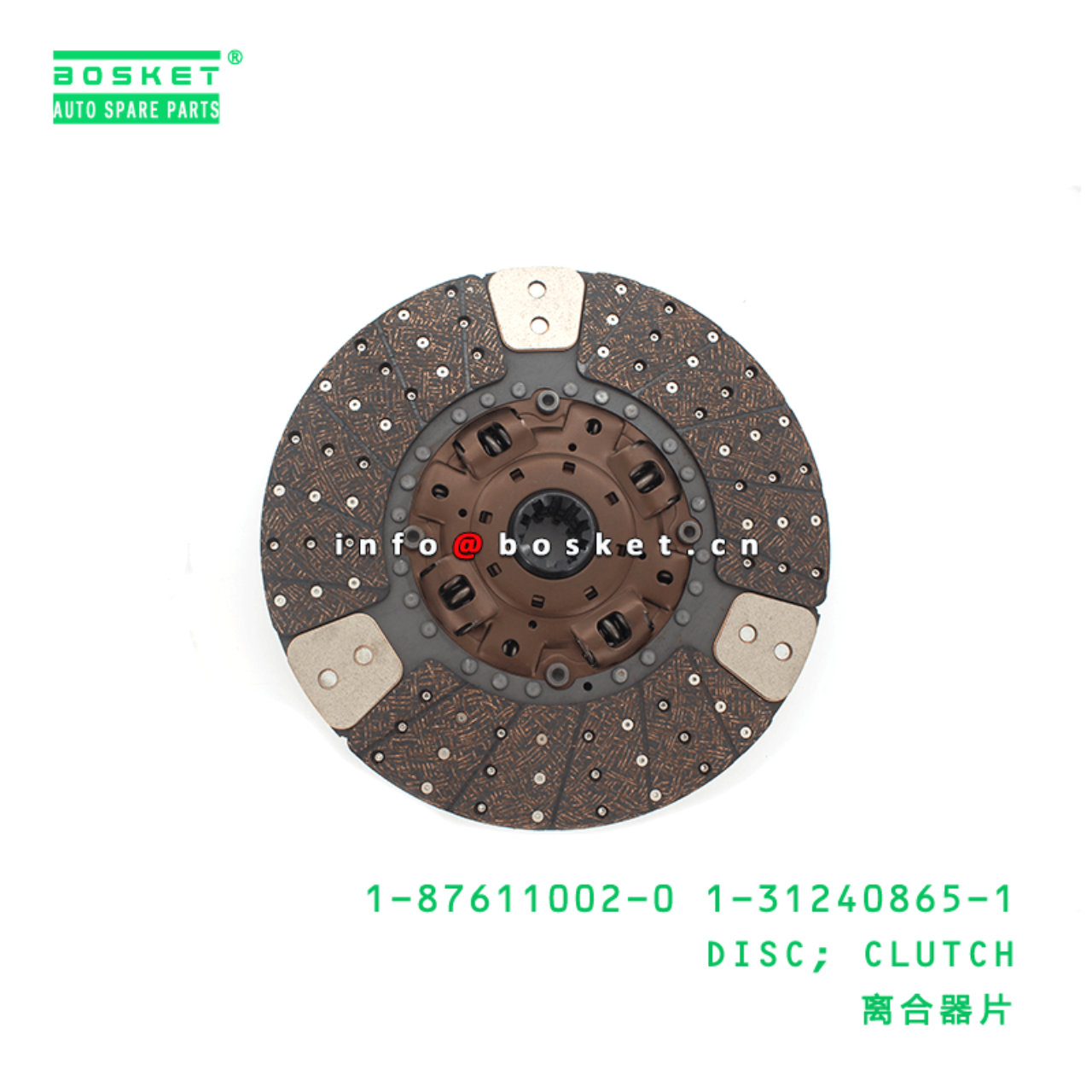 1-87611002-0 1-31240865-1 Clutch Disc 1876110020 1312408651 Suitable for ISUZU CXZ51K 6WF1